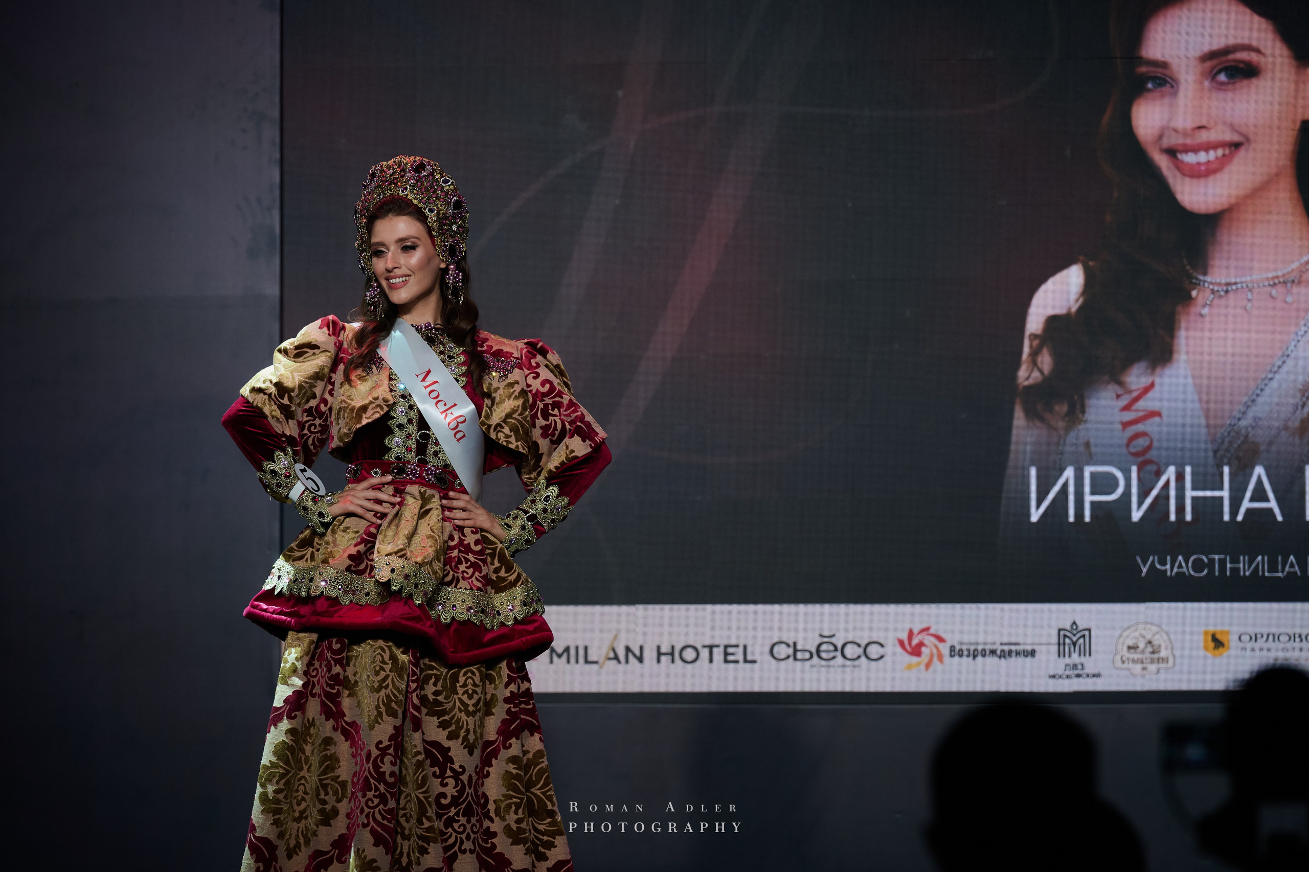 Королева Москвы и Московской области. Фотограф Роман Адлер