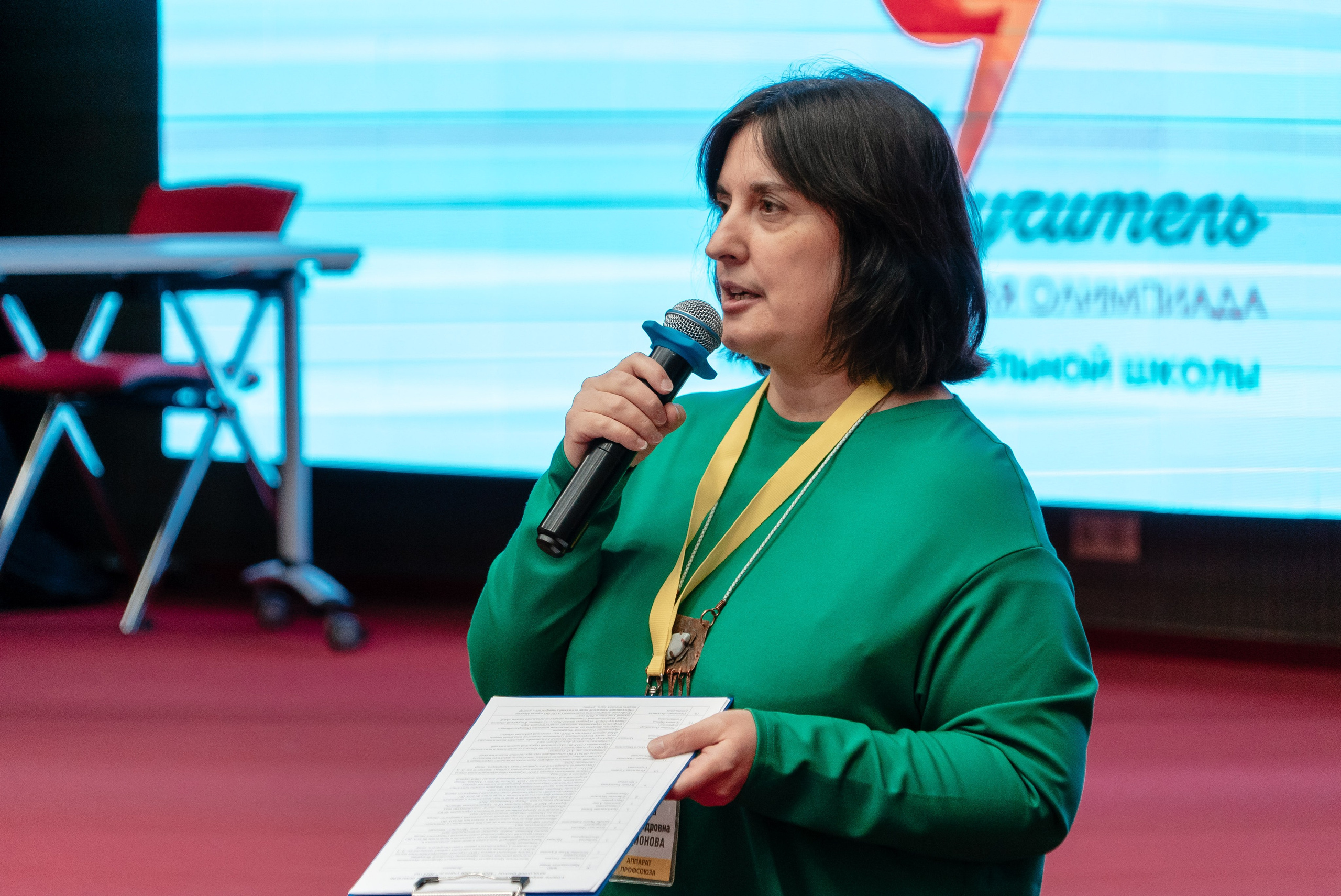 Всероссийская Олимпиада педагогов начальной школы «Мой первый учитель». Галерея ПрофАС