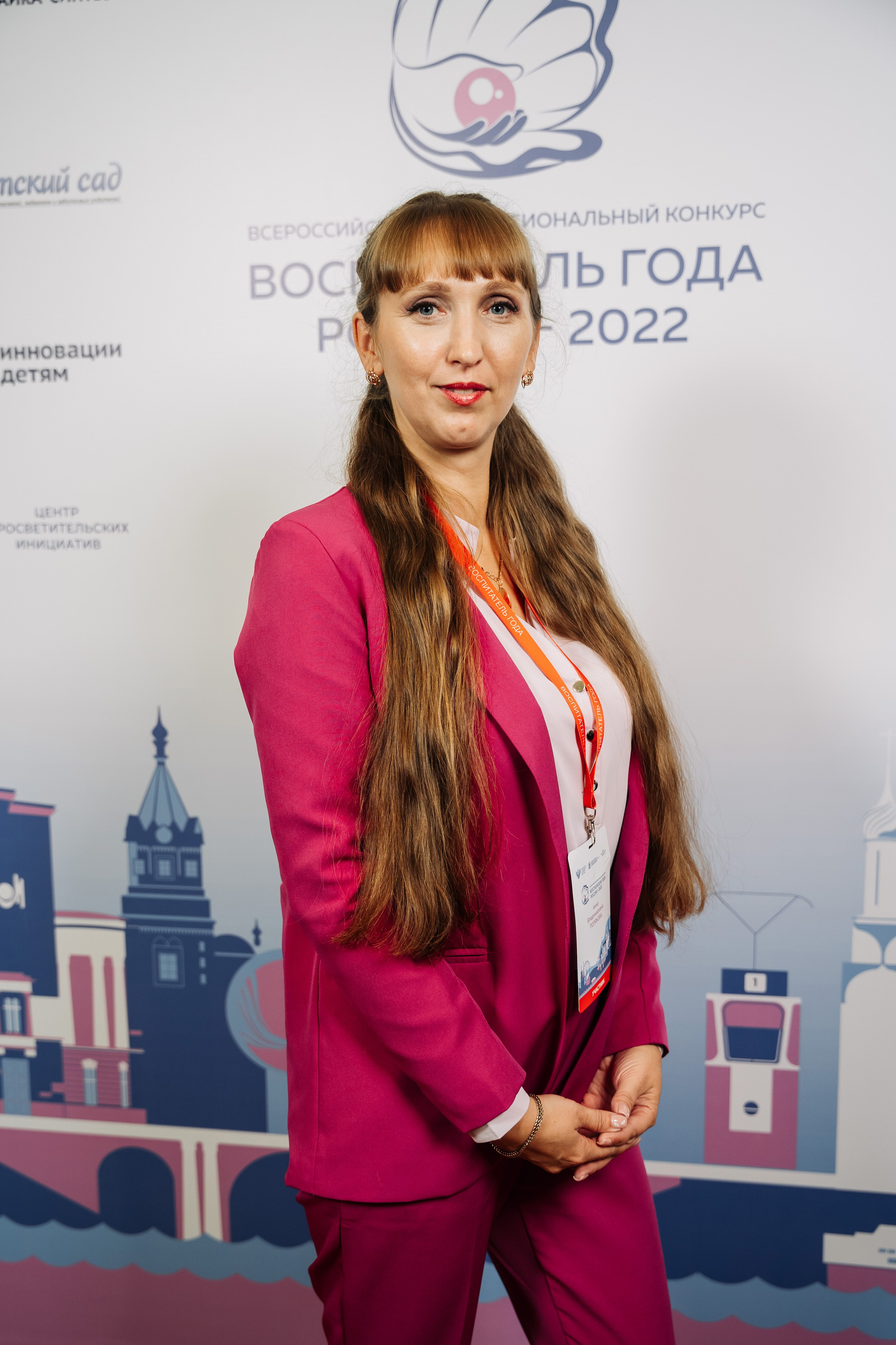 Конкурс Воспитатель года. Галерея ПрофАС