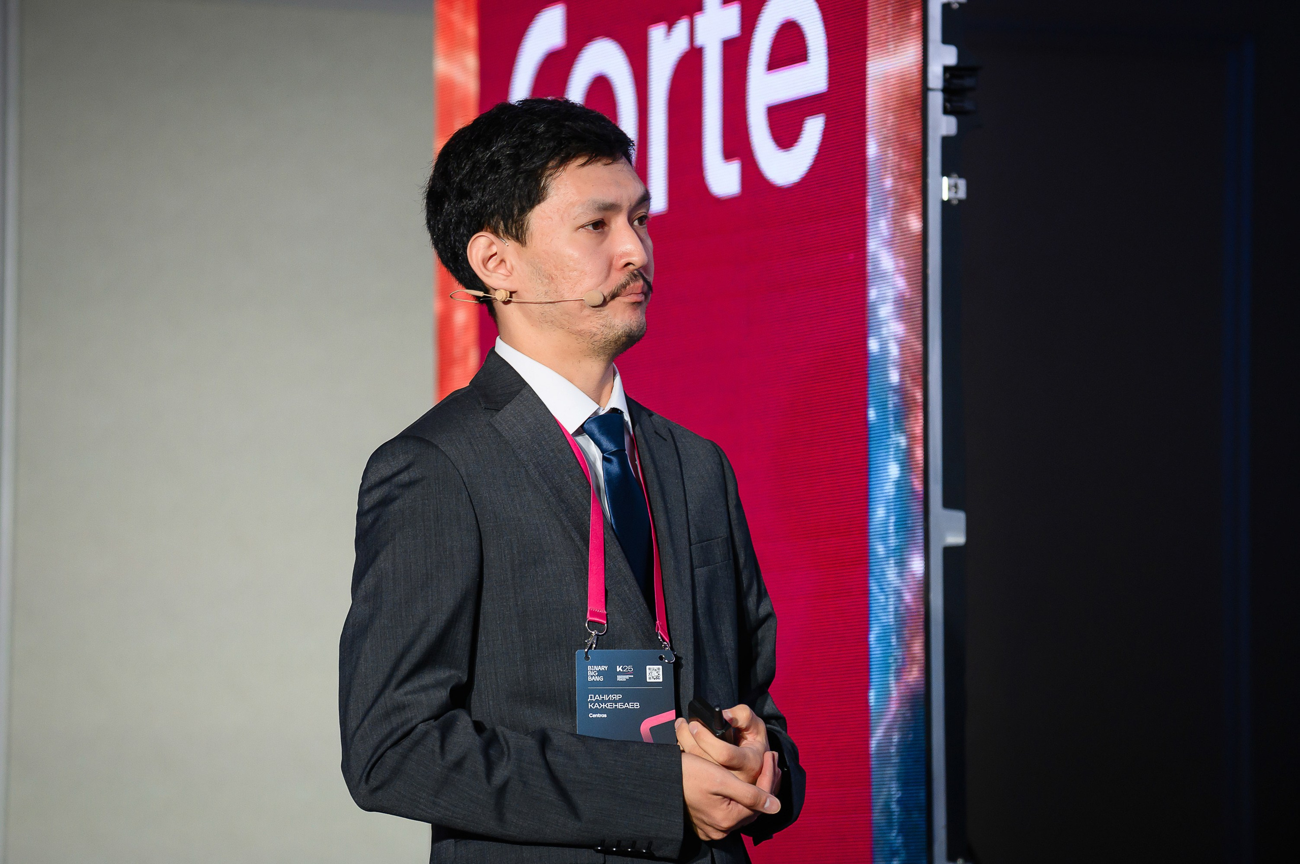 Kazakhstan Growth Forum 2025. Интерьерный и репортажный фотограф в Алматы