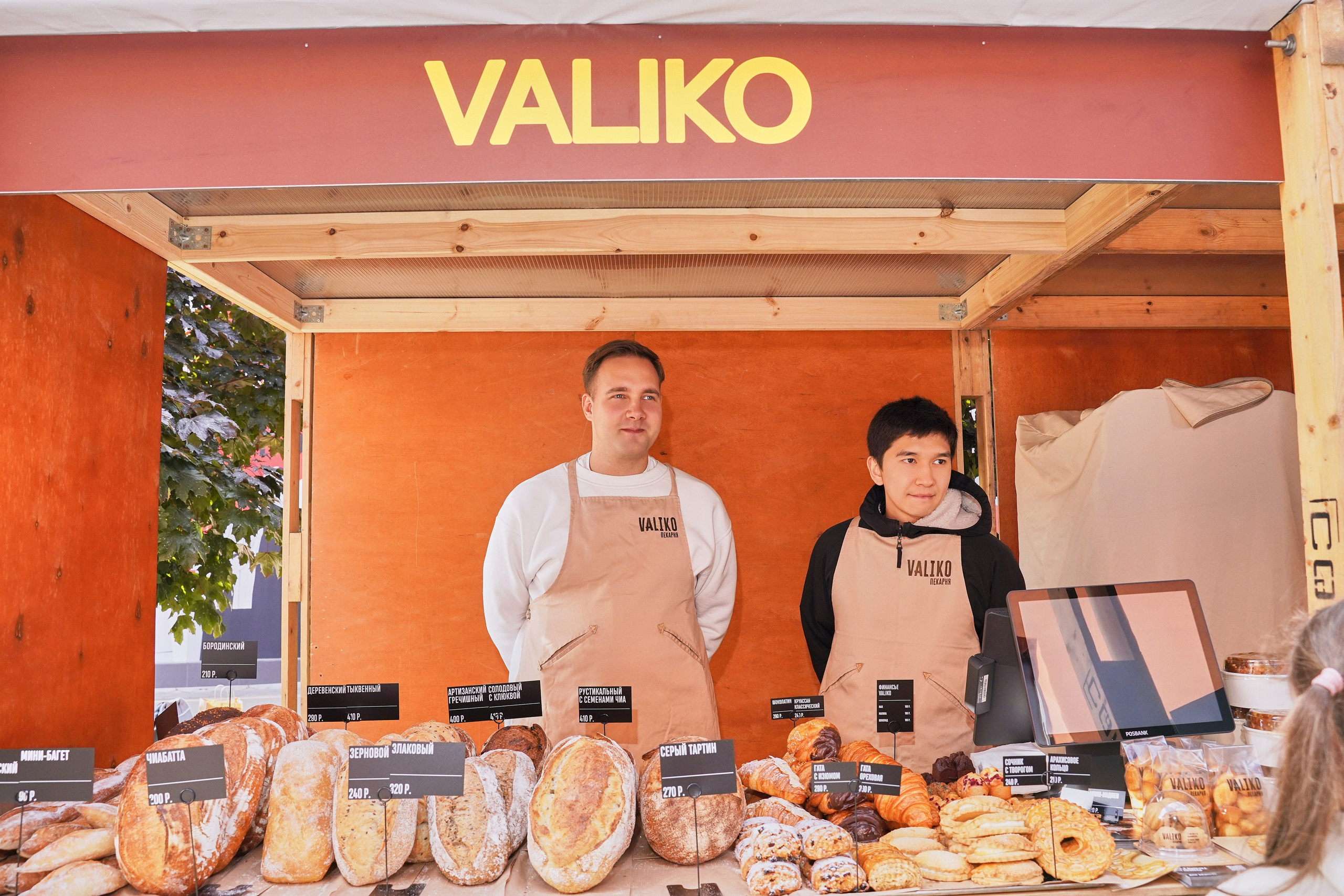 Хлебзавод. Фотограф