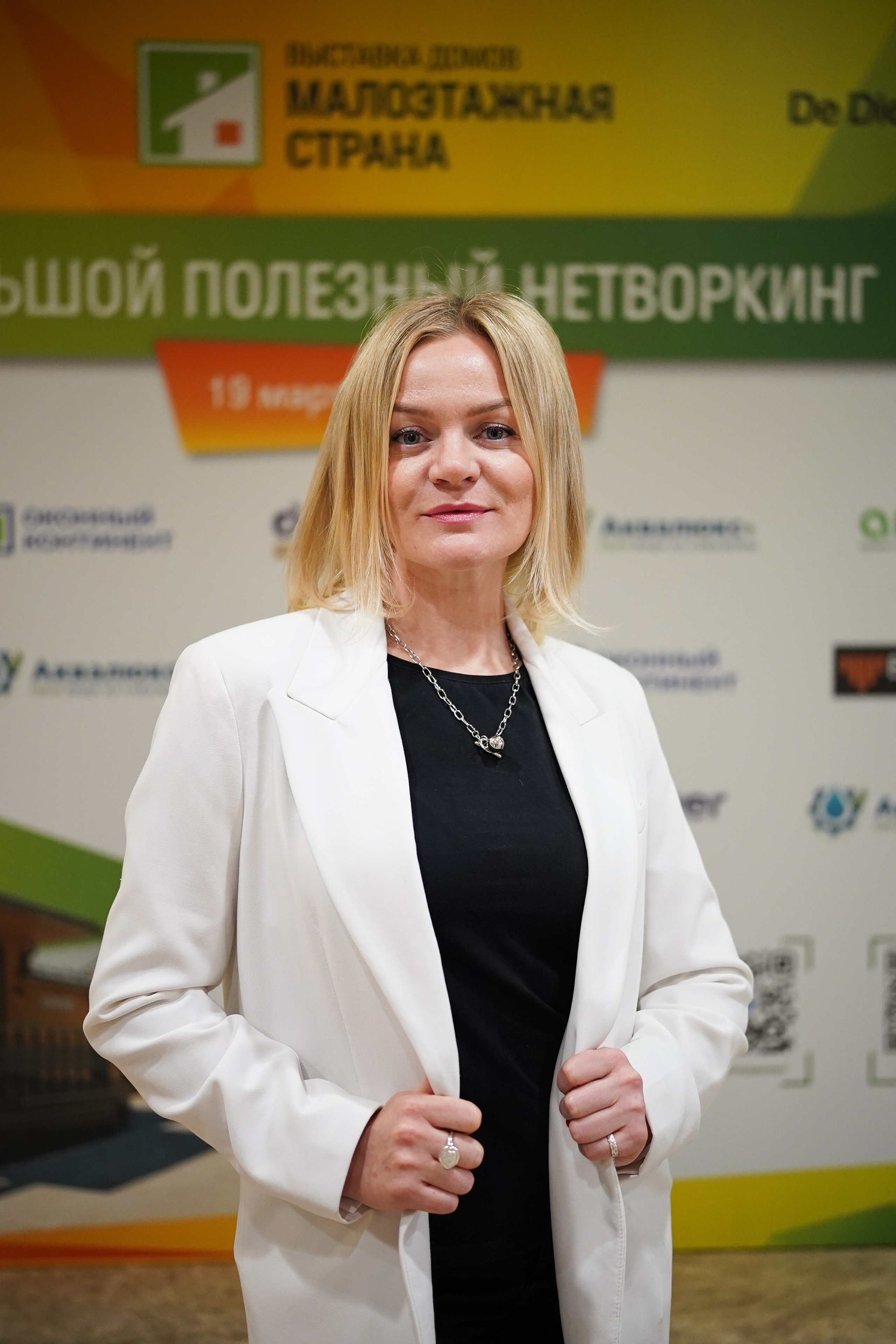 Малоэтажная страна конференция. Фотограф