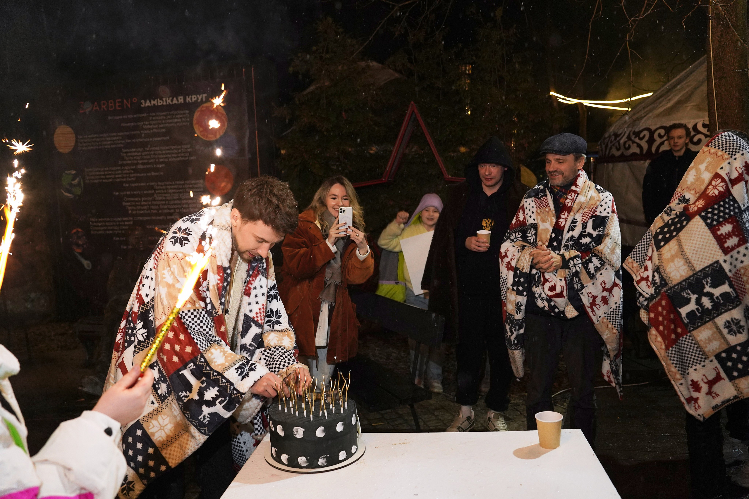 День Рождения Саши. Фотограф