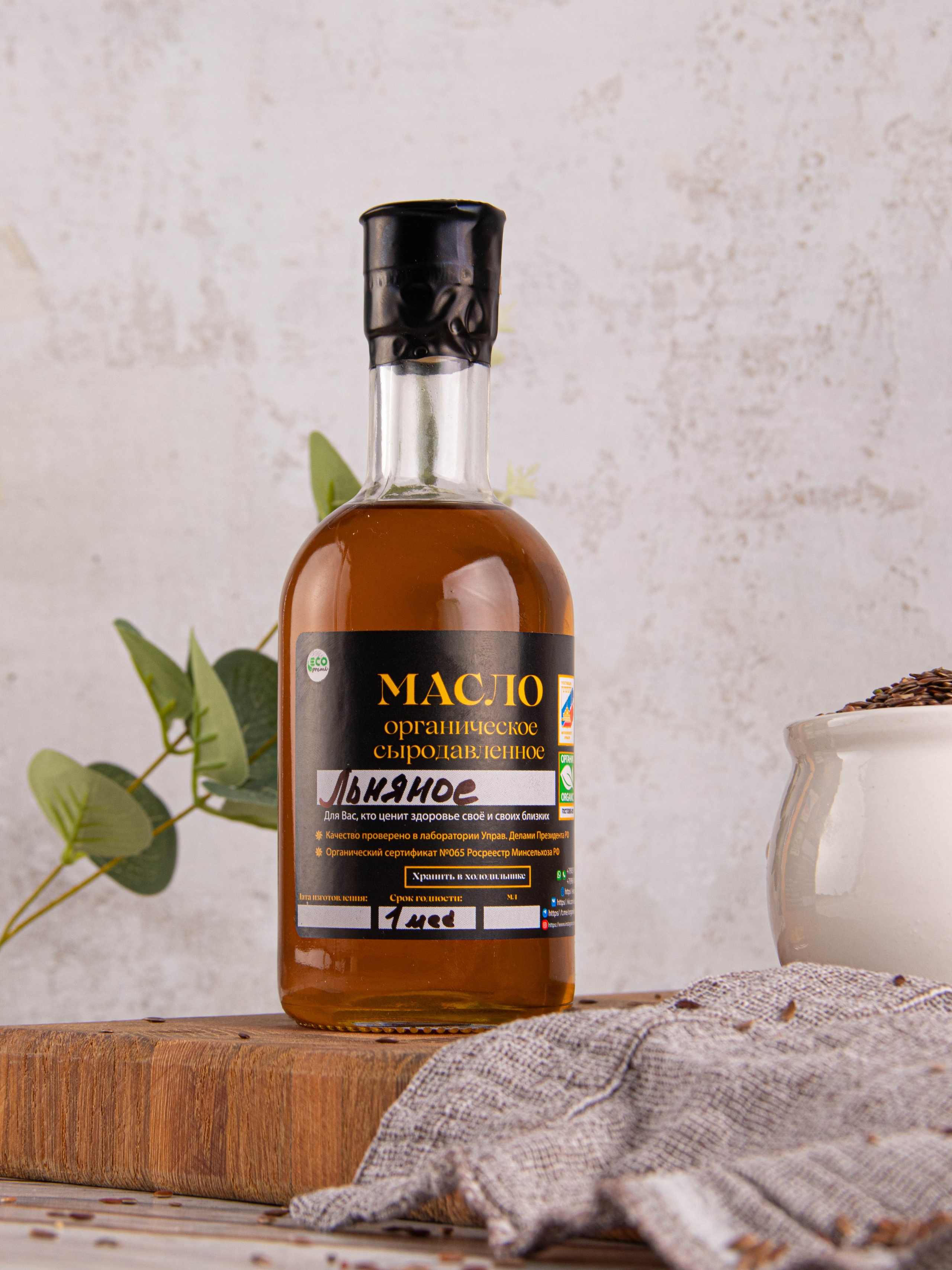 Льняное масло. «Матрица»