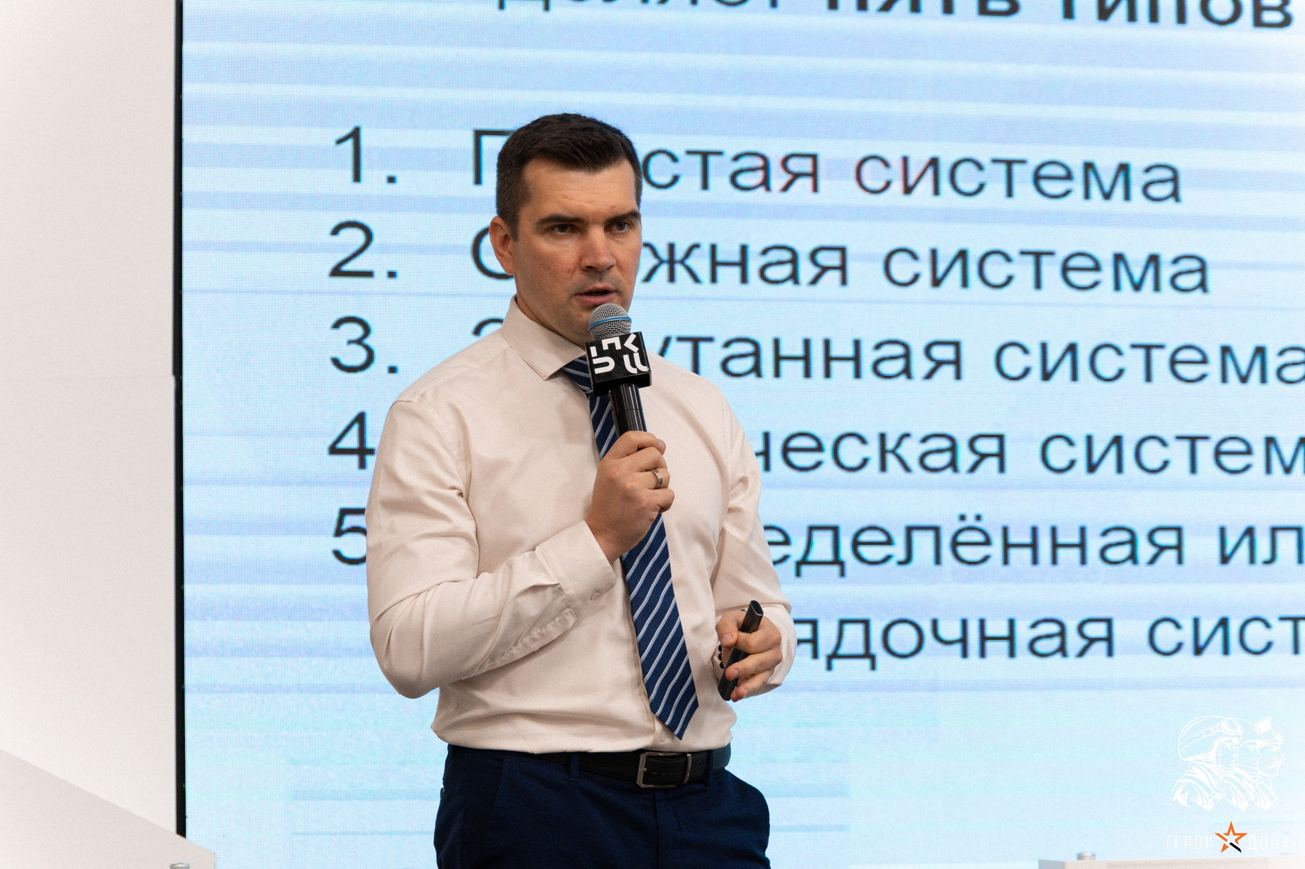 «Герои Дона» региональное продолжение президентского проекта «Время героев». Анна Рышкевич