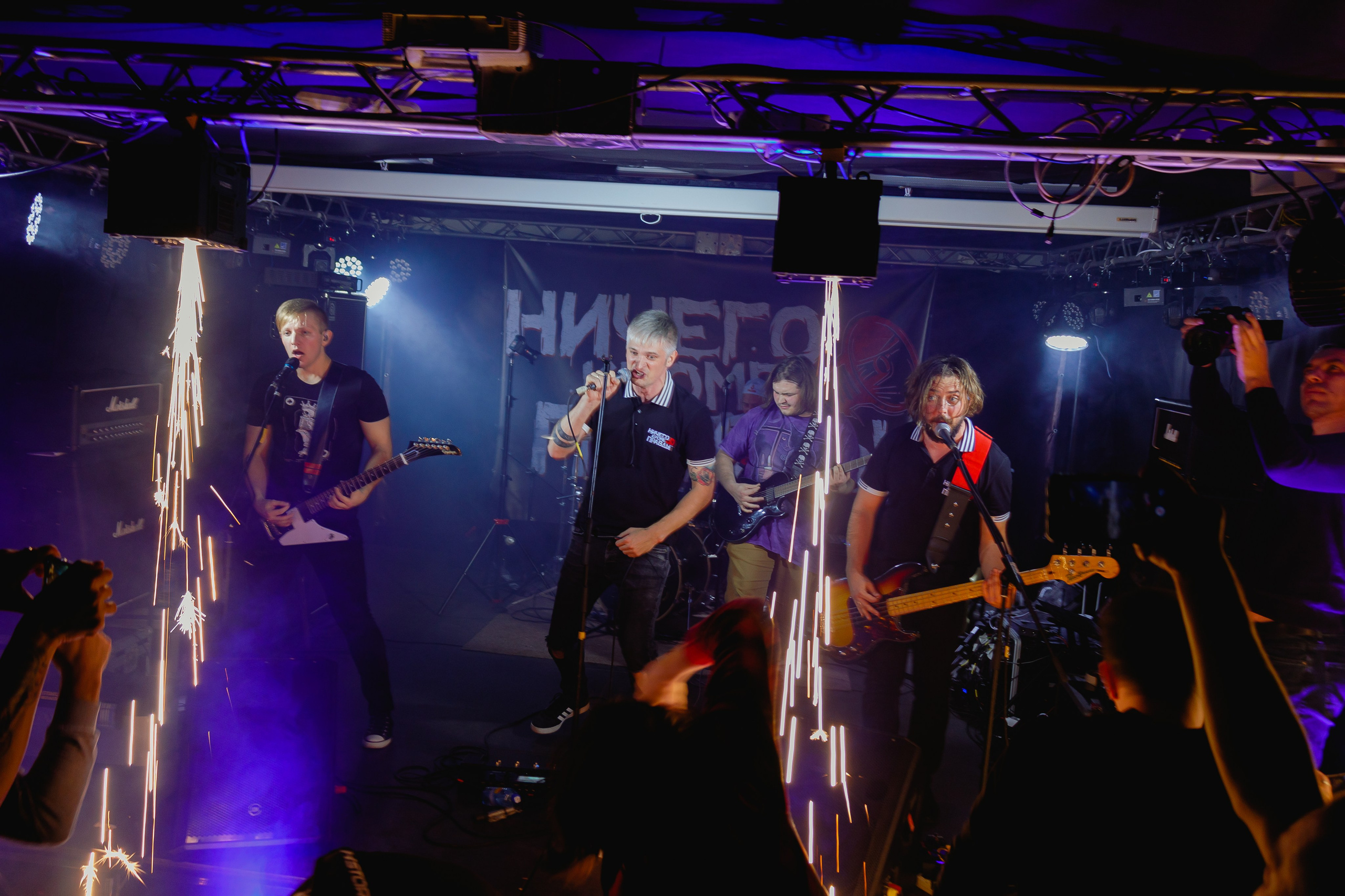 Слайд и Ничего Кроме Правды | Клуб JAM ноябрь 2022. Фотограф Антон Катунин | Симферополь