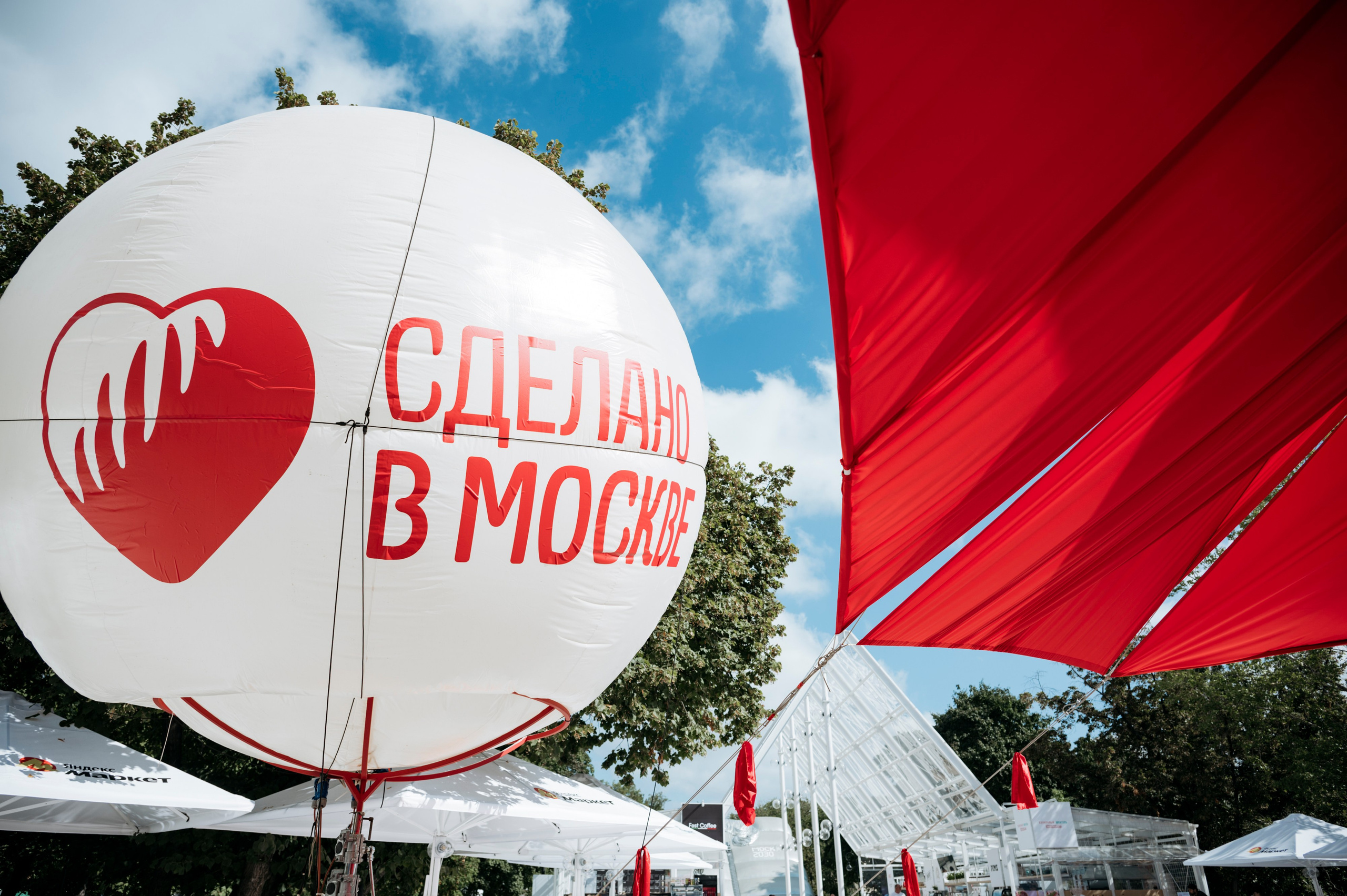 Fashion Show от Яндекс Маркет. Natalyandronova.ru