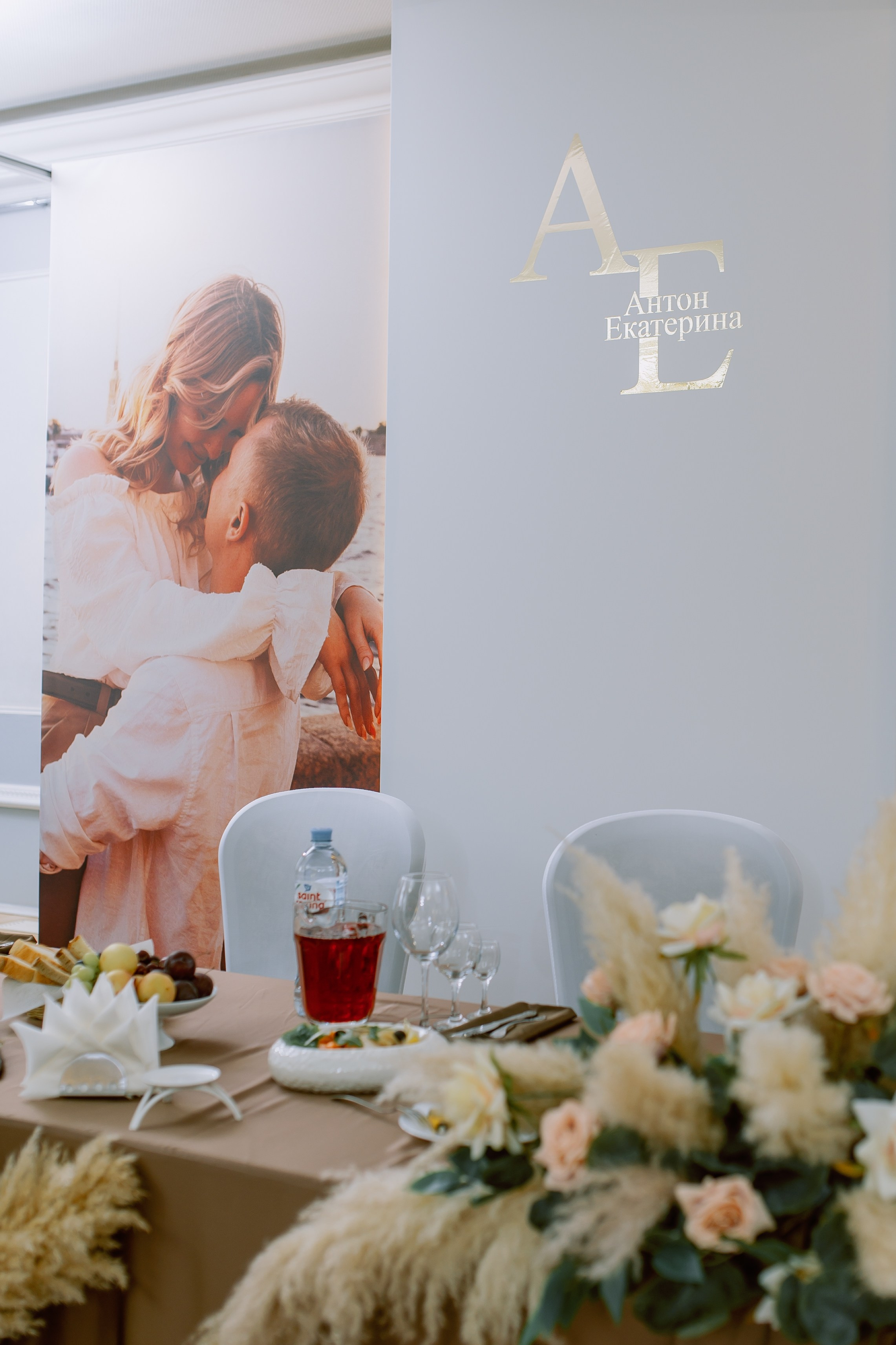 Катя & Антон. Свадебный и студийный фотограф Ирина Котикова