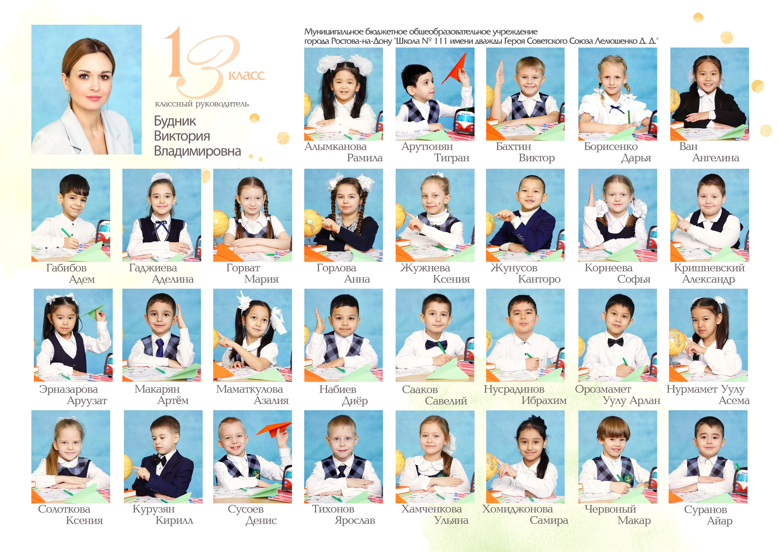 1 кл Виньетки. MEMENTO.Выпускные альбомы, школьные, юбилейные и другие книги. Ростов-на-Дону