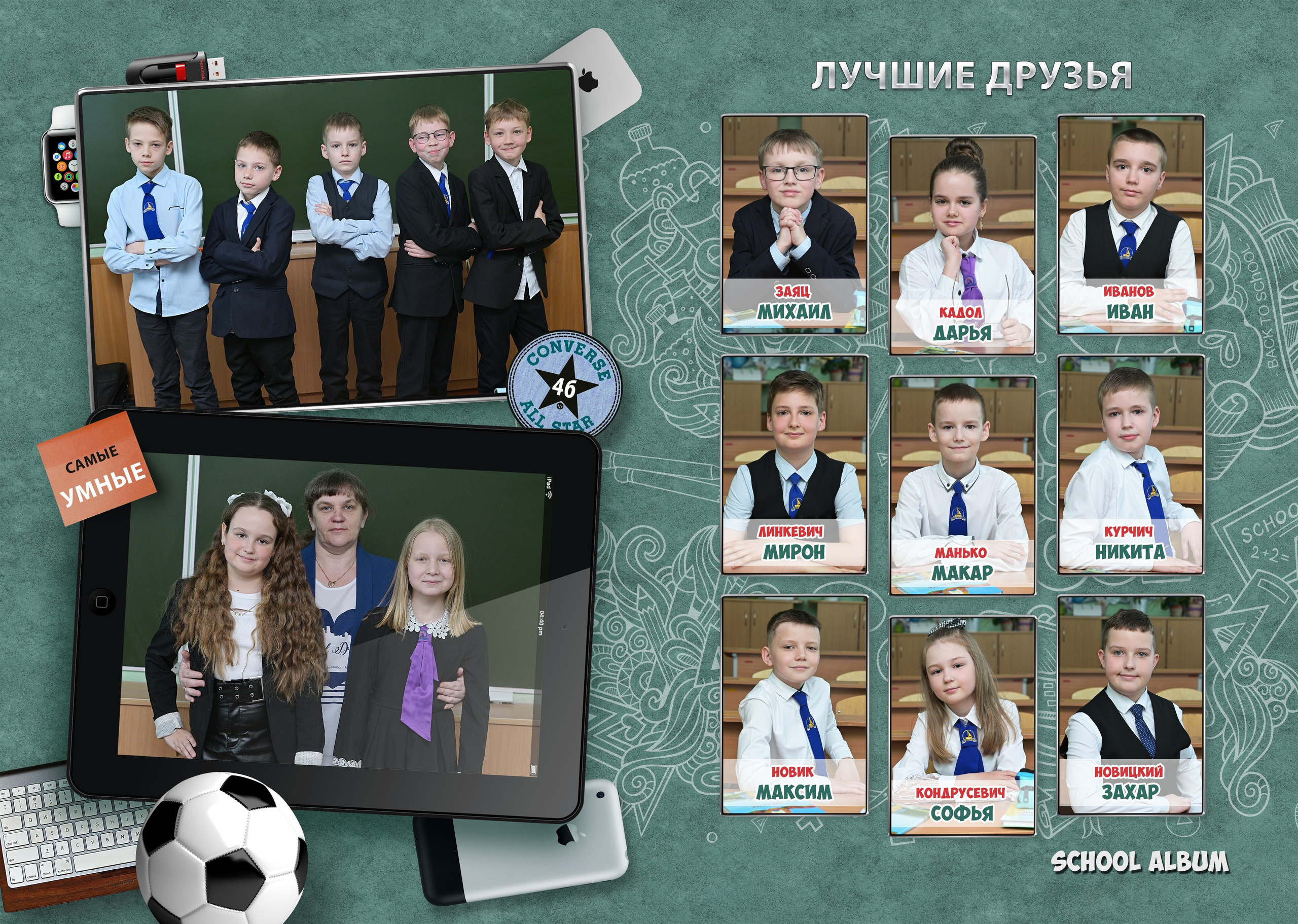 Школы 1- 4 классы. AlexFoto Фотограф в Мозыре Александр Смягликов