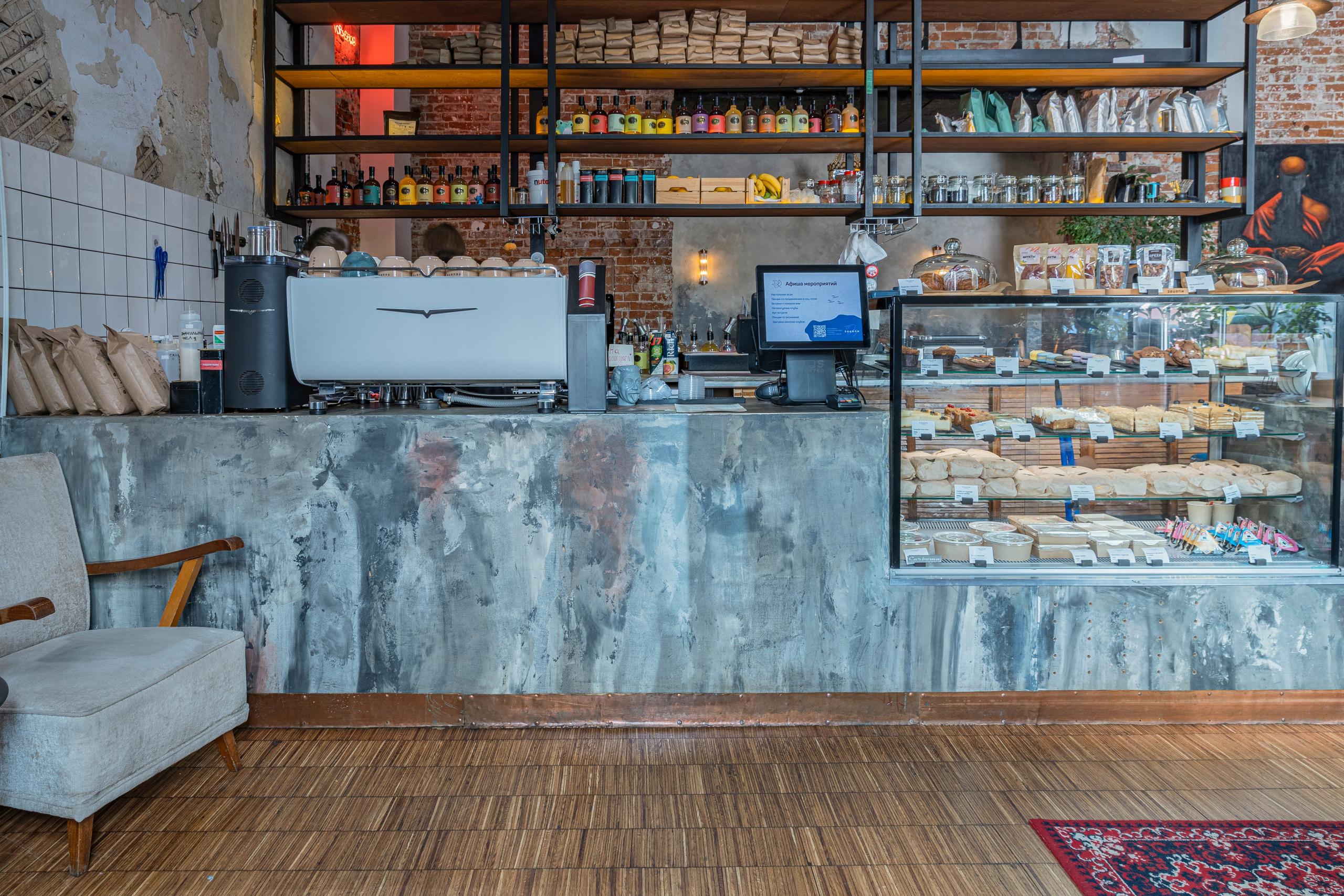 ЗАЦЕПИ КОФЕ на ул. Чапаева, 88