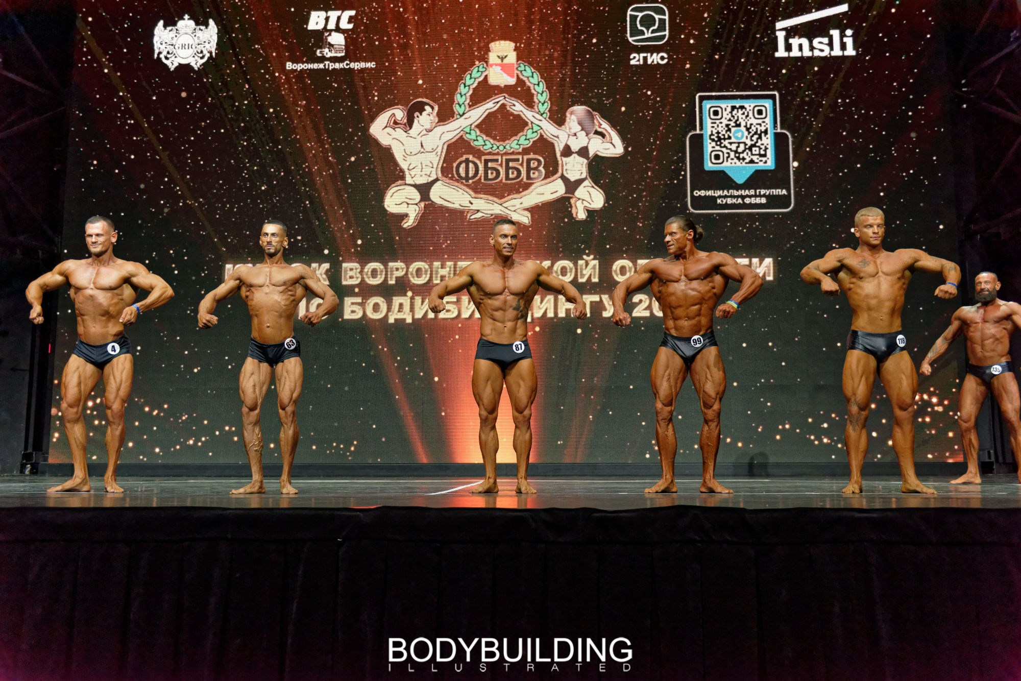 Bodybuilding Illustrated