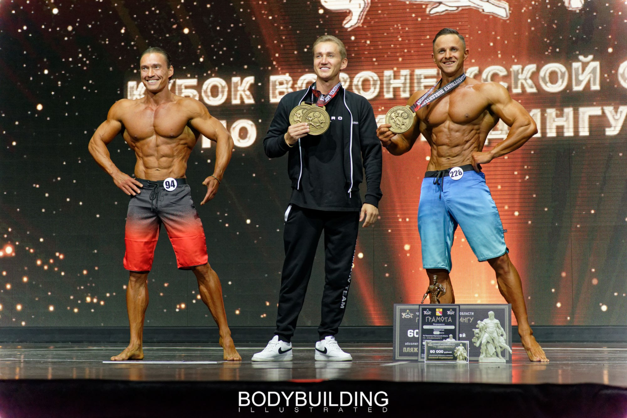 Bodybuilding Illustrated