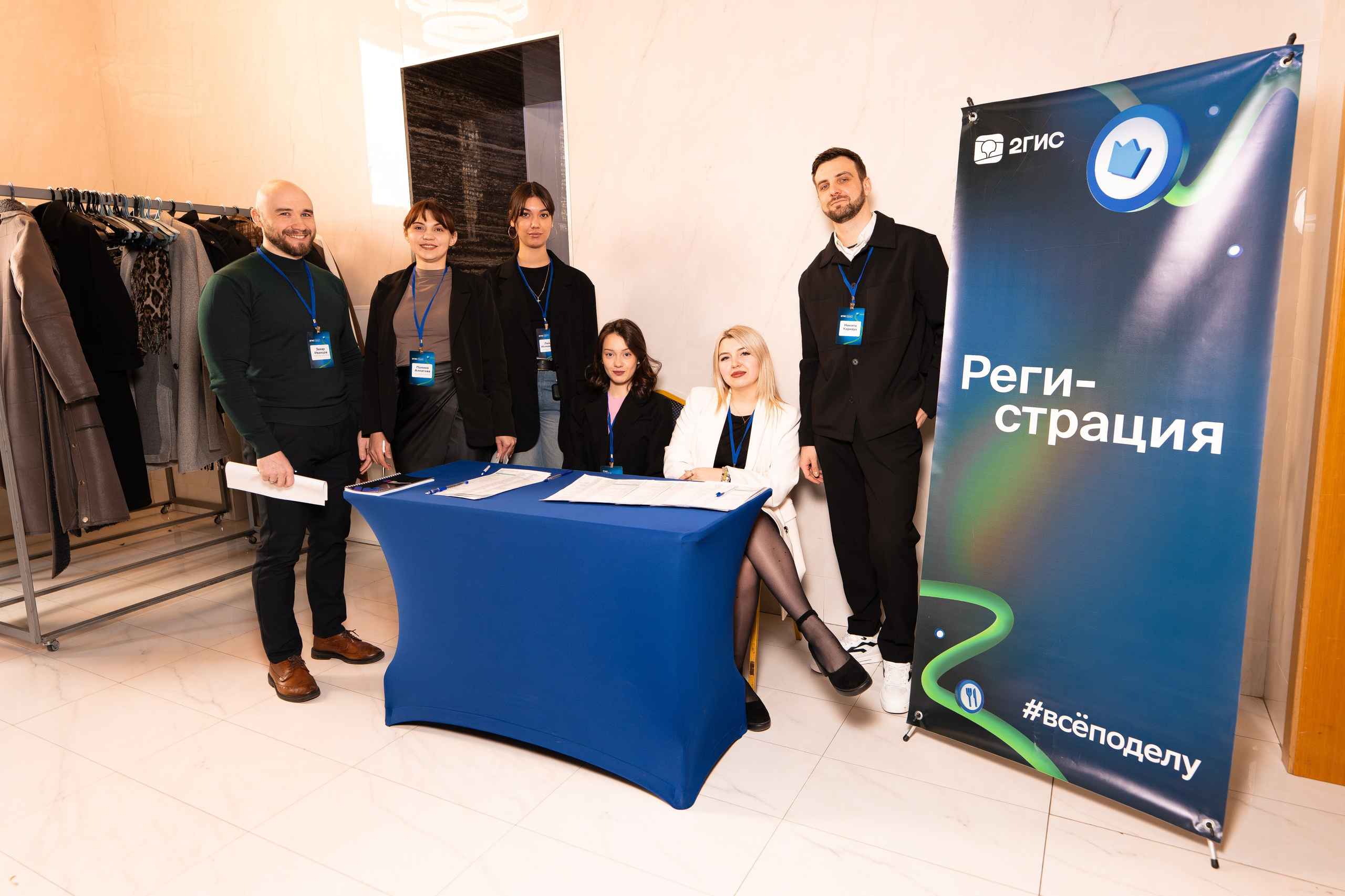 2ГИС БИЗНЕС-ЗАВТРАК. СВОИ. ФОТООТЧЕТЫ-СОБЫТИЯ-МЕСТА