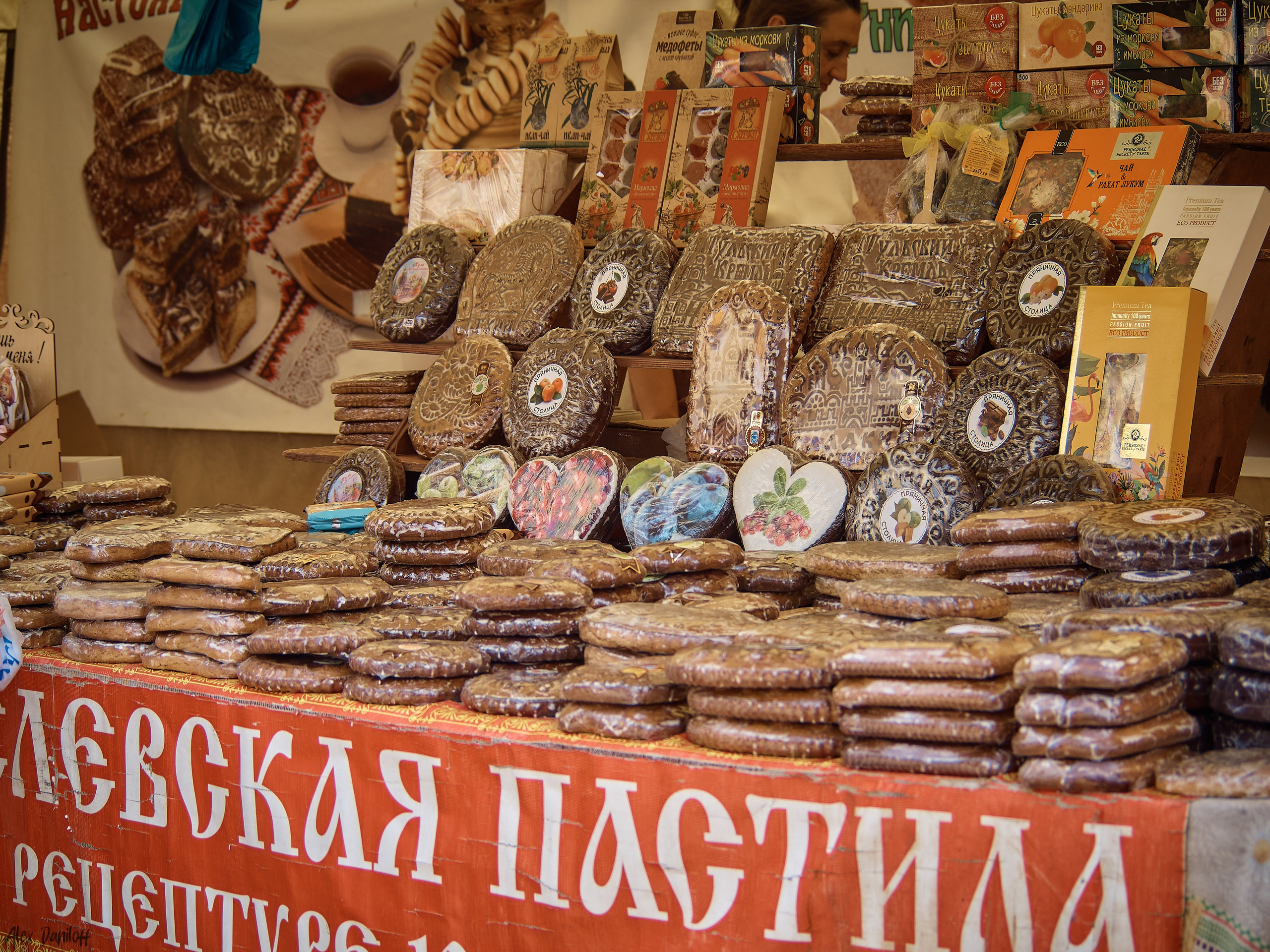 День семьи, любви и верности 2023. Муром-Инфо. Новости культуры, образования, спорта в городе Муром