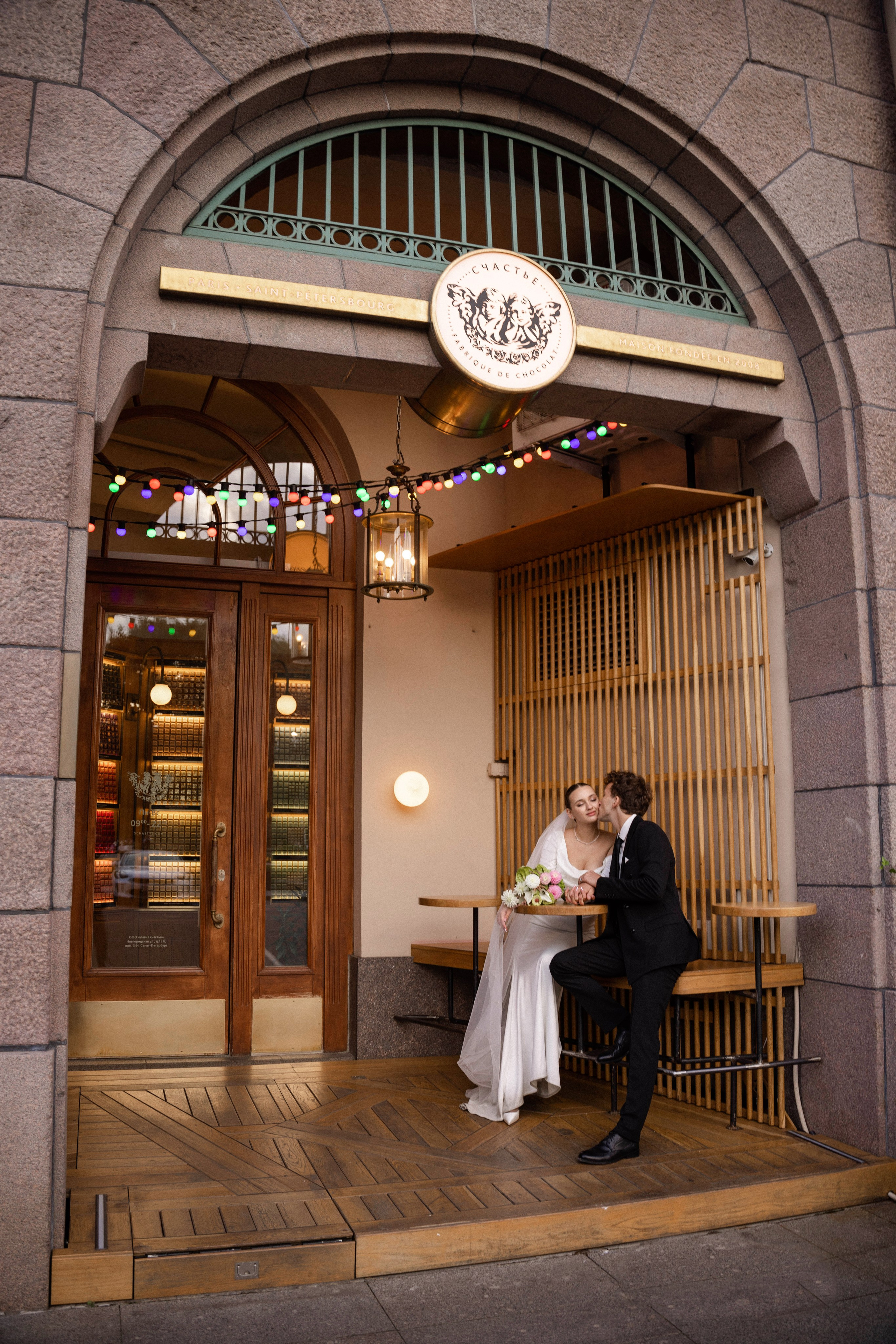 Софья и Иван. Свадебный и портретный фотограф