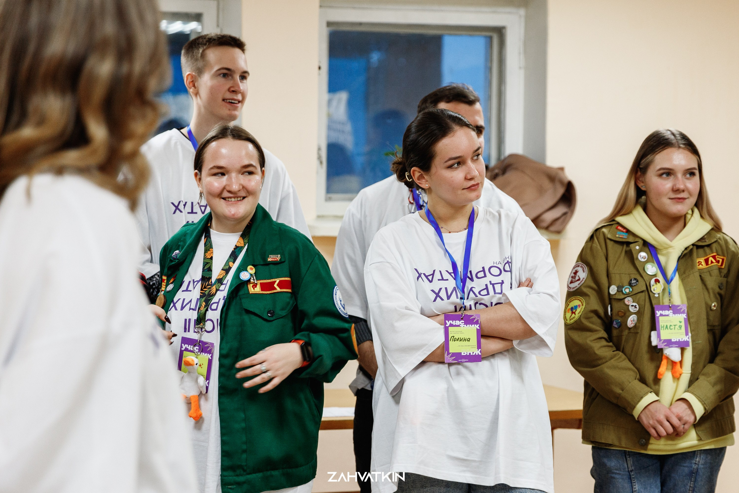 Съезд «Вся наша жизнь» 2023. Фотограф Захваткин Роман