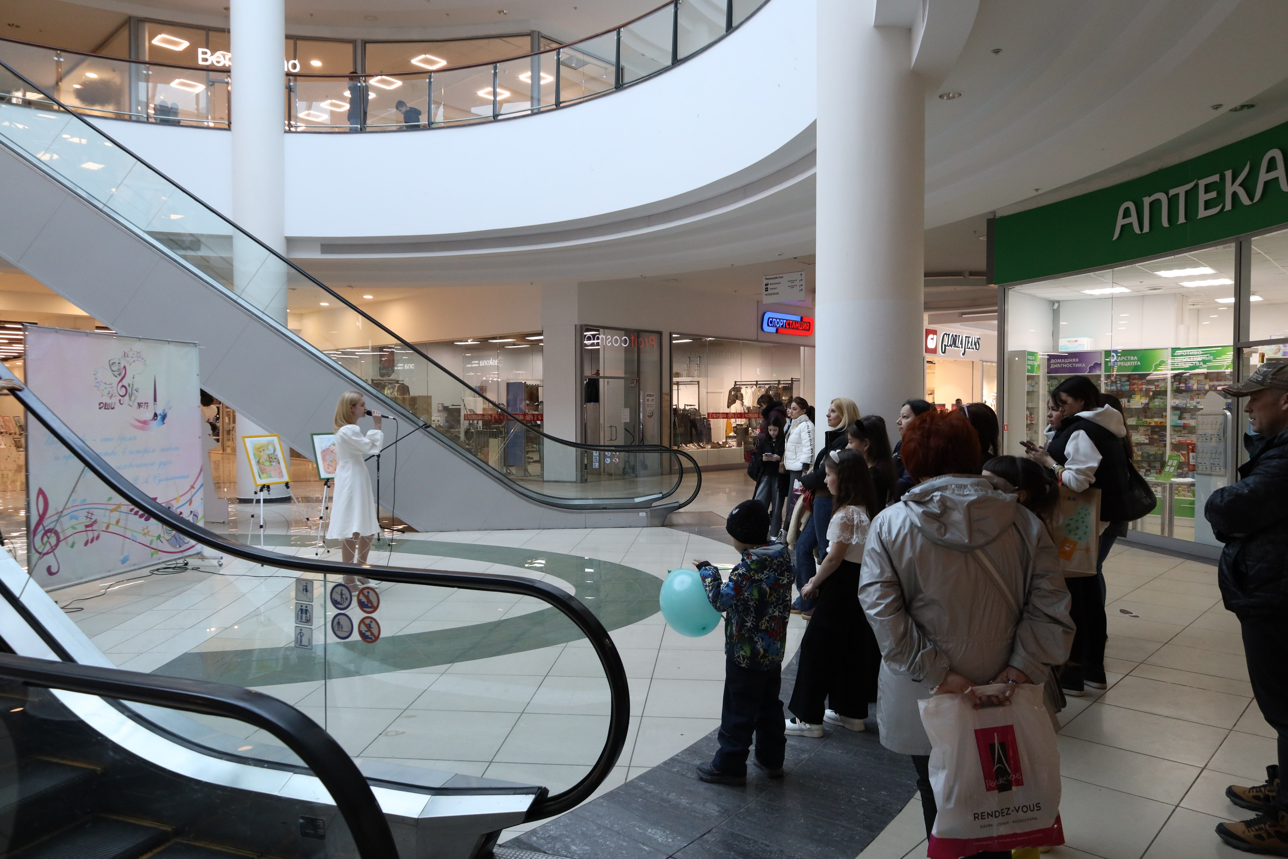 Пушистая гамма