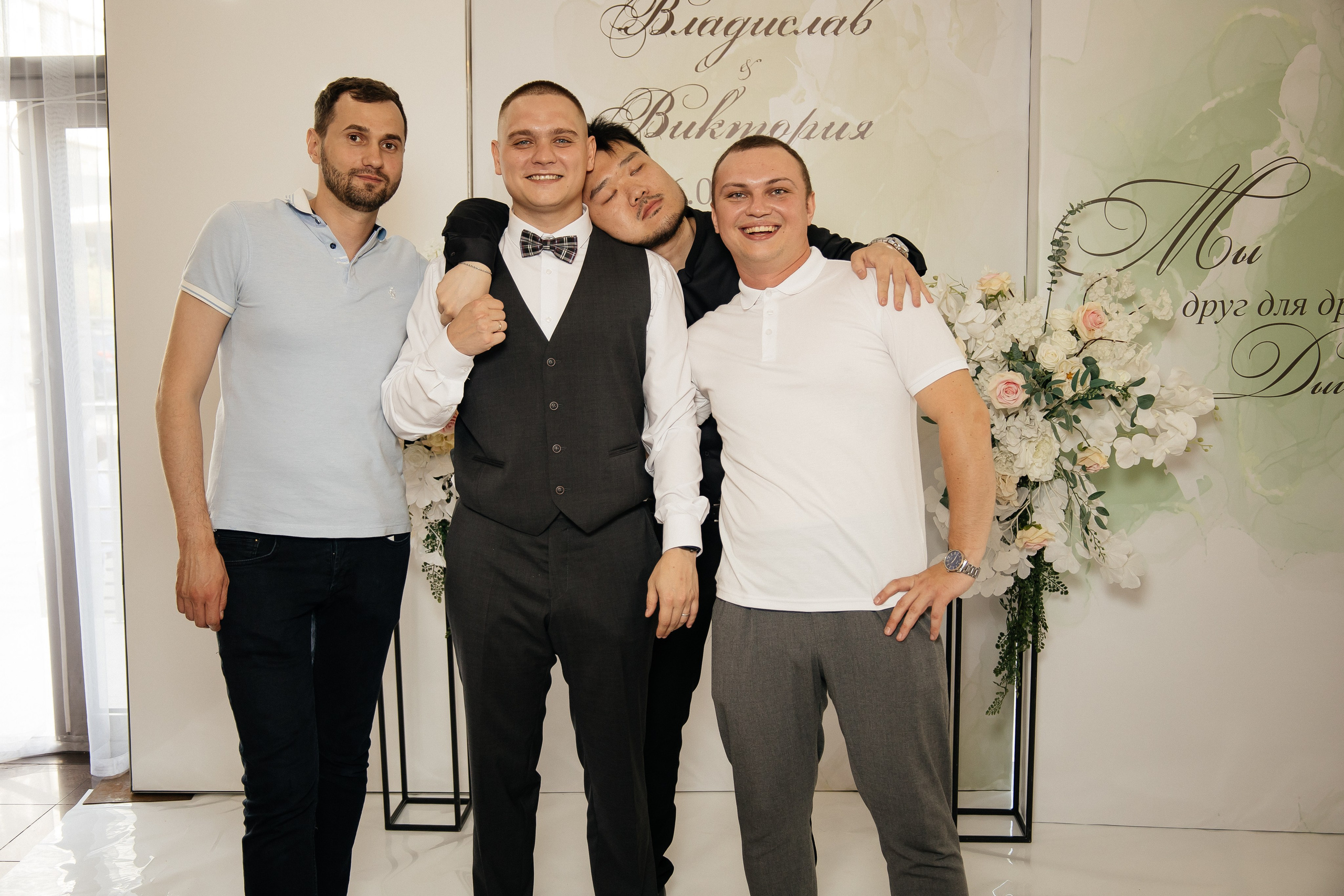 Свадьба полный день. Фотограф в Иркутске