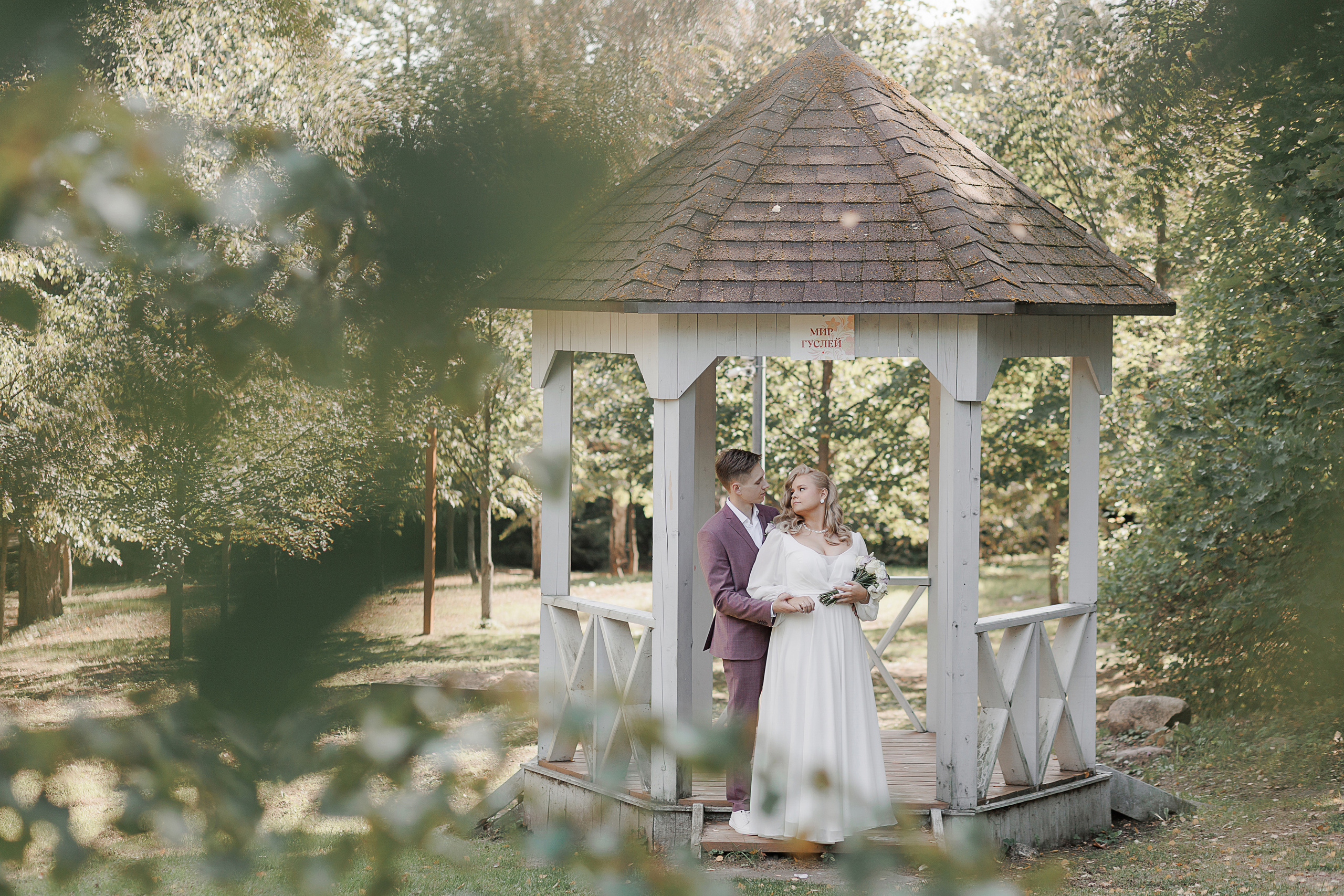 Свадьба Анастасии и Александра. Свадебный и семейный фотограф в Твери и Тверской области