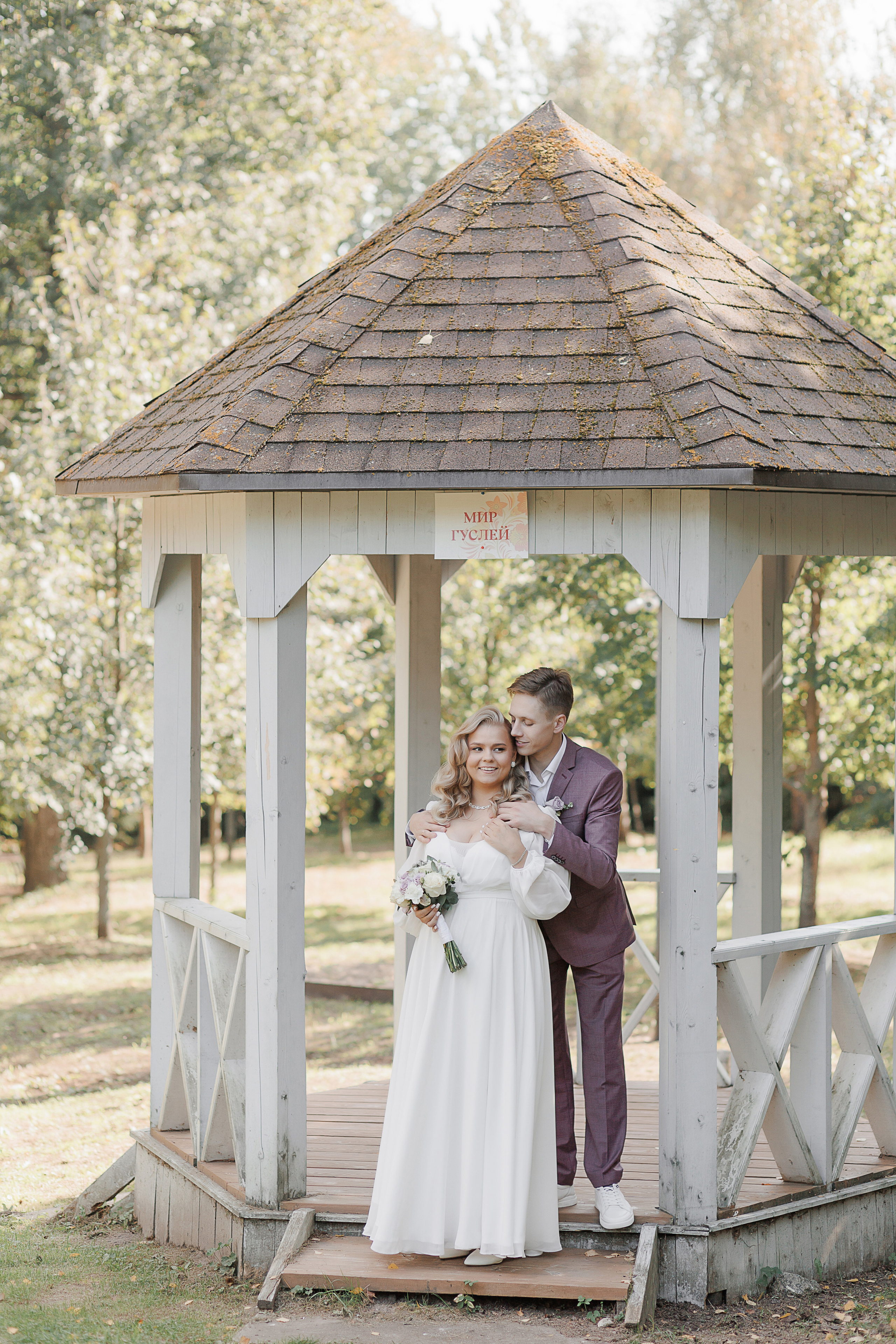 Свадьба Анастасии и Александра. Свадебный и семейный фотограф в Твери и Тверской области