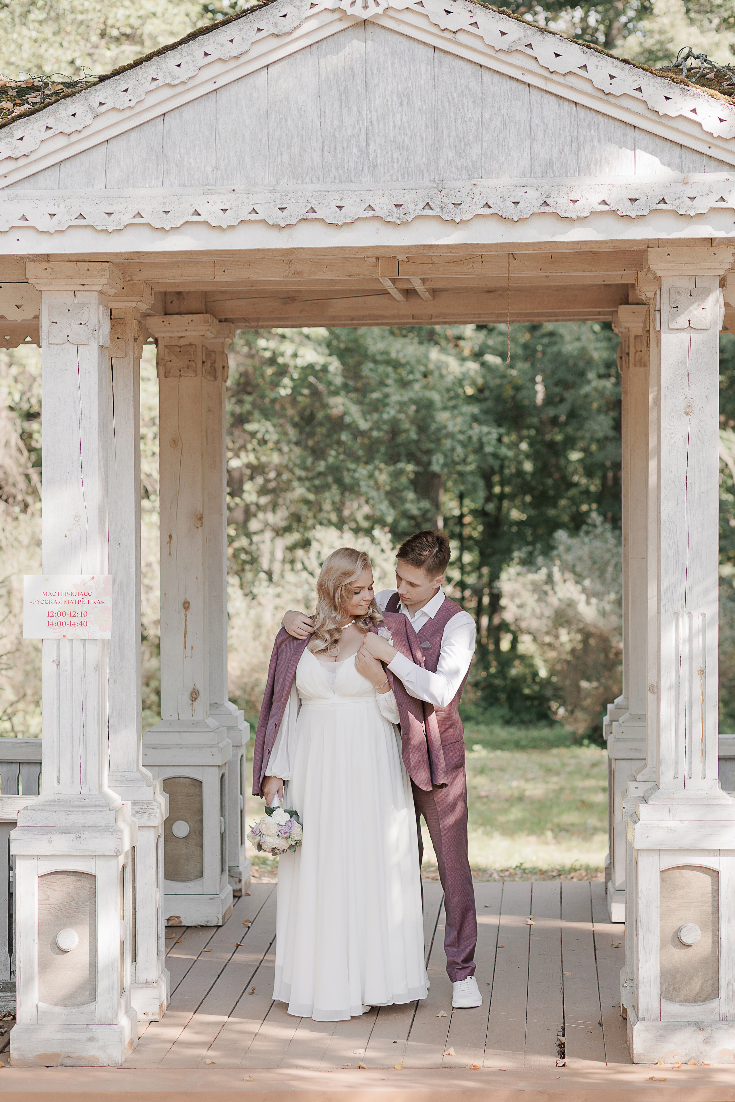 Свадьба Анастасии и Александра. Свадебный и семейный фотограф в Твери и Тверской области