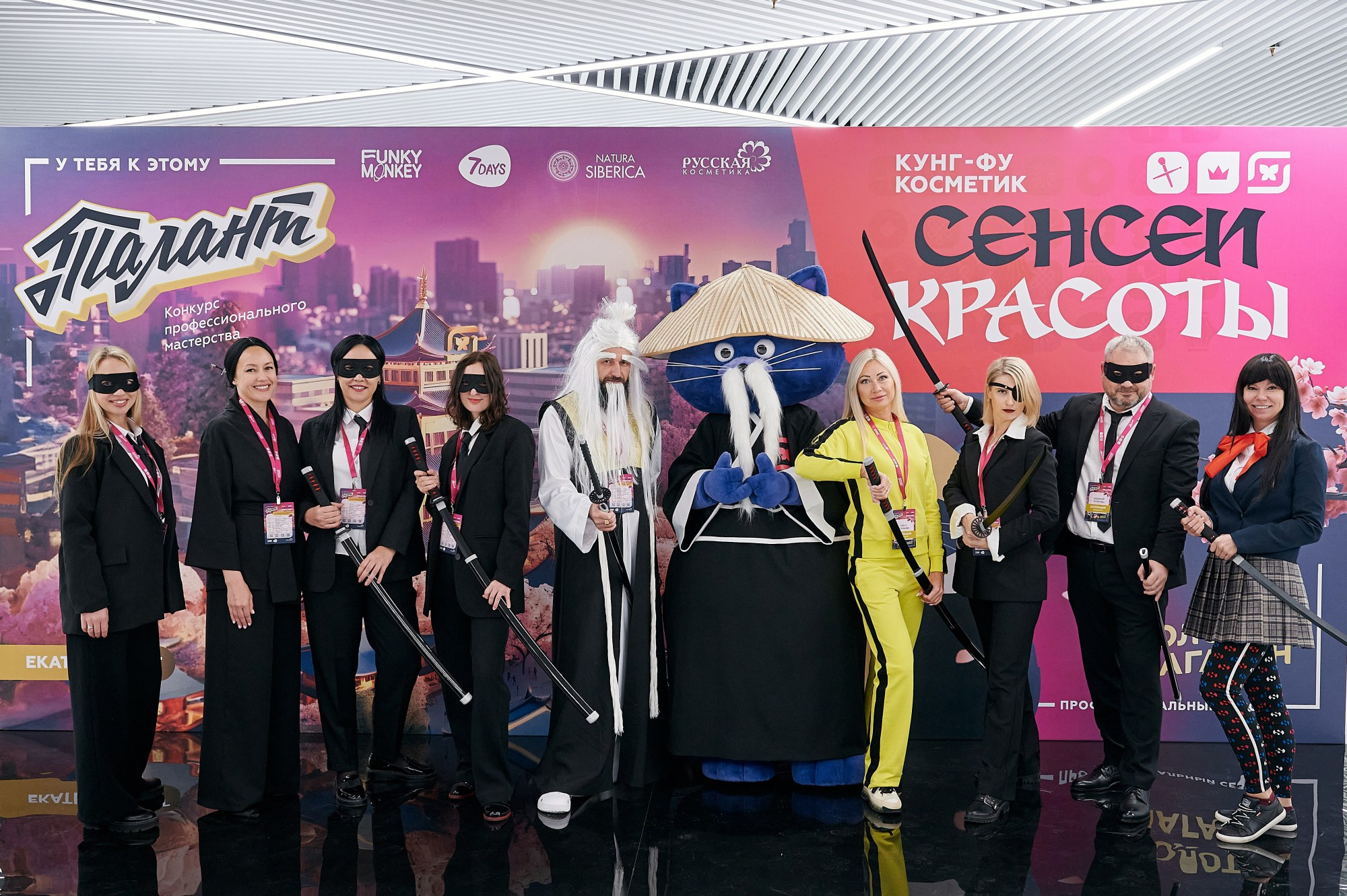 Магнит Косметик — конкурс «Золотой Магазин». Мезенцев Евгений фотограф