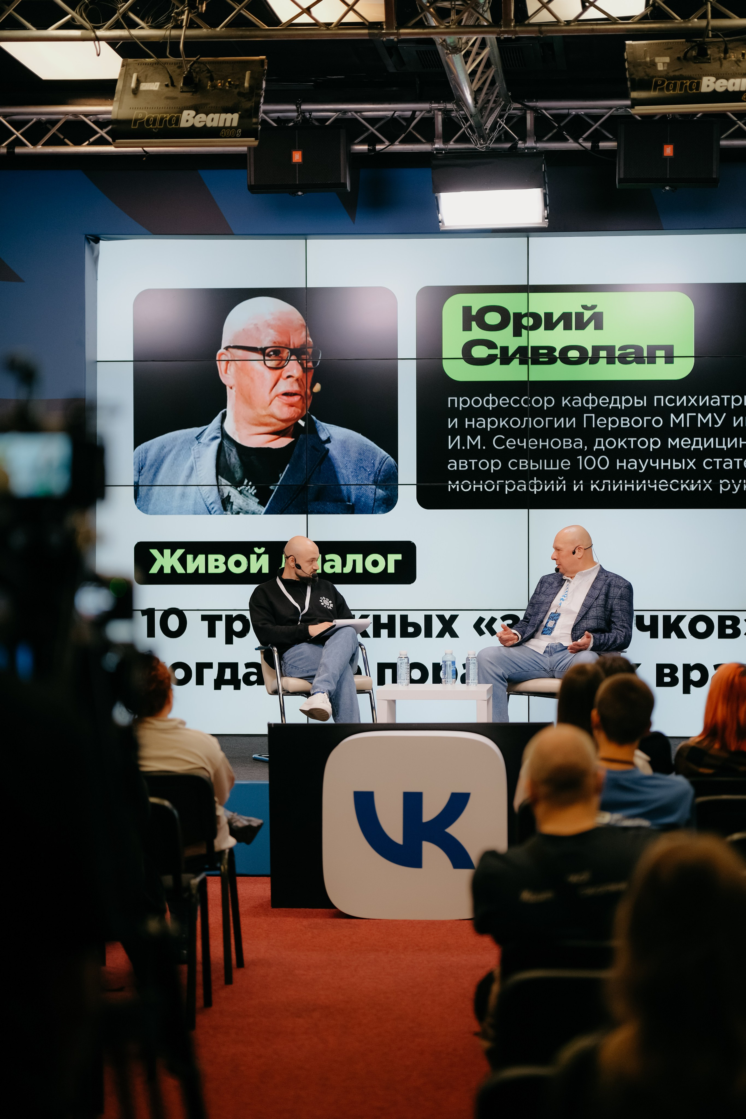 ВНауке. Фотограф в Москве Дмитрий Рогов