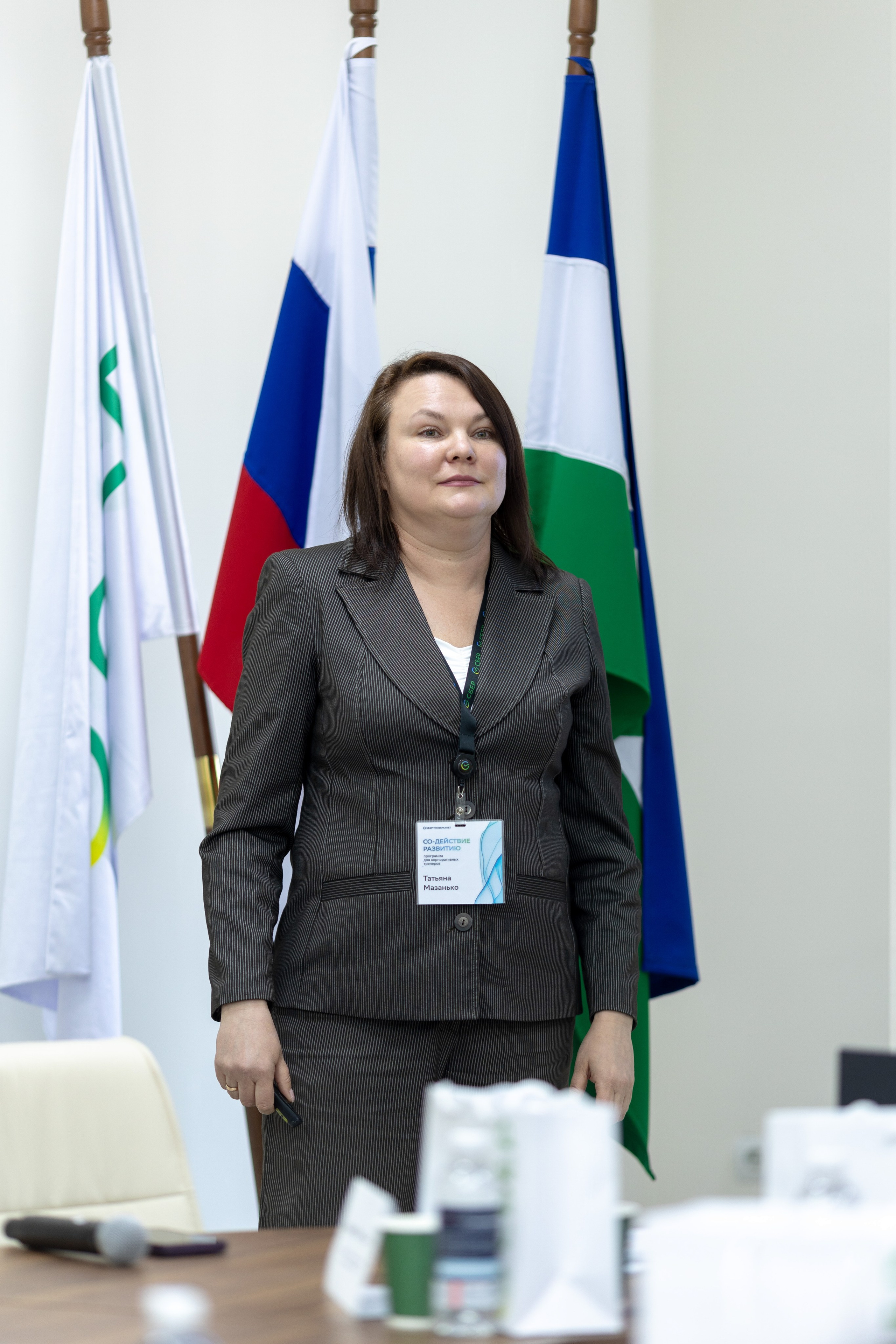 Конференция Сбербанк. Главная