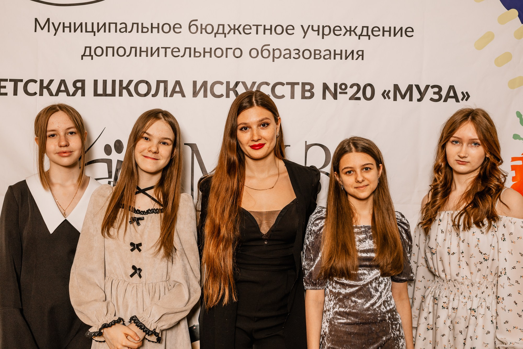 Музыкальная школа Муза. Фотограф в Новосибирске Евгений Маслов