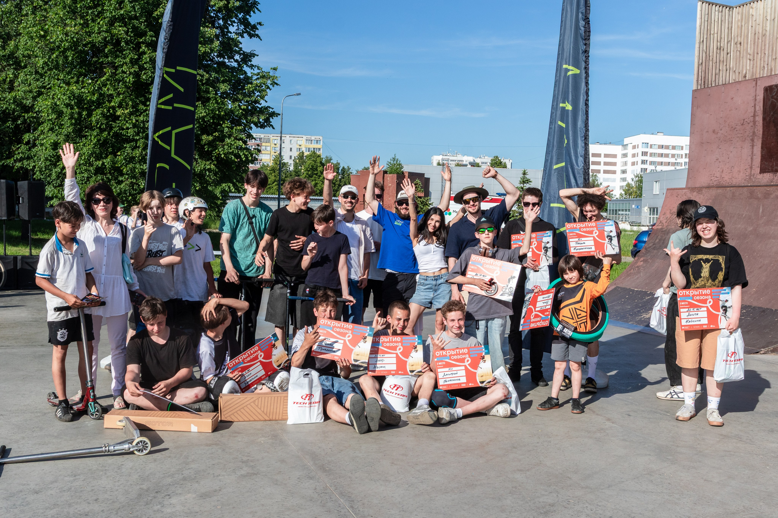 Открытие парка. Design Muginov