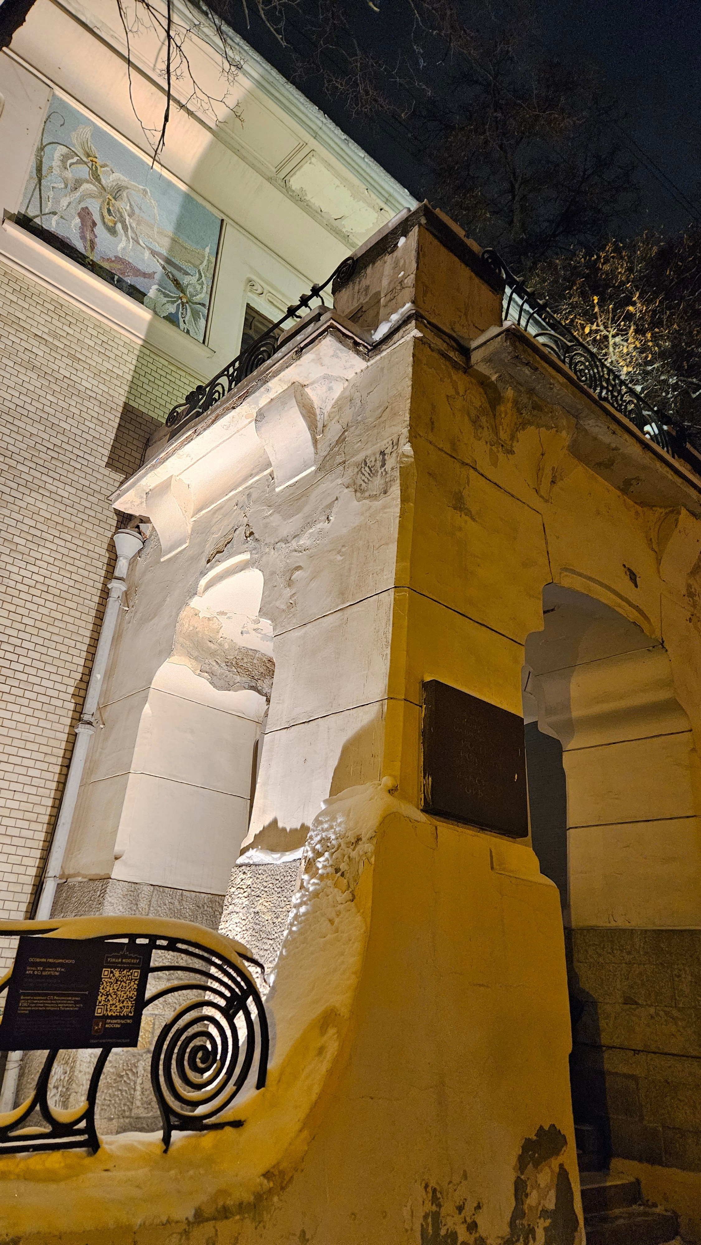 Зимний пленэр. Изостудия «Мы рисуем!» ♥ Южное Бутово, Москва