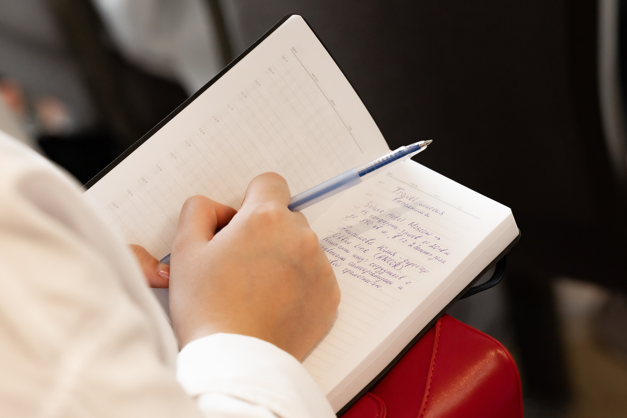 Фотосъемка деловых мероприятий в Москве, репортажный фотограф на форум, конференцию и корпоратив