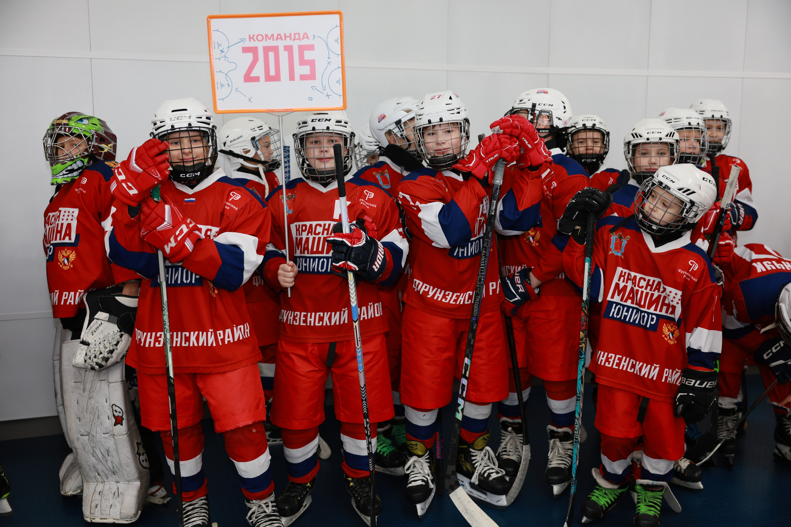 День народного единства в СКА арене. Главная