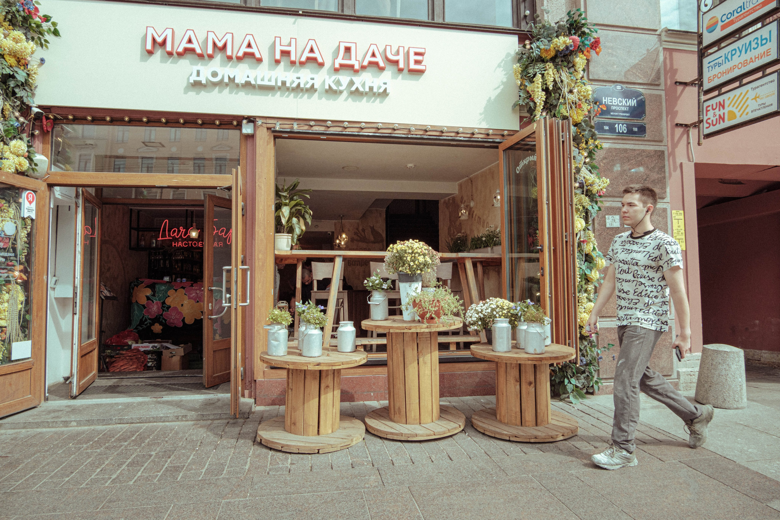 Уличный репортаж. Фотограф Балаев Михаил