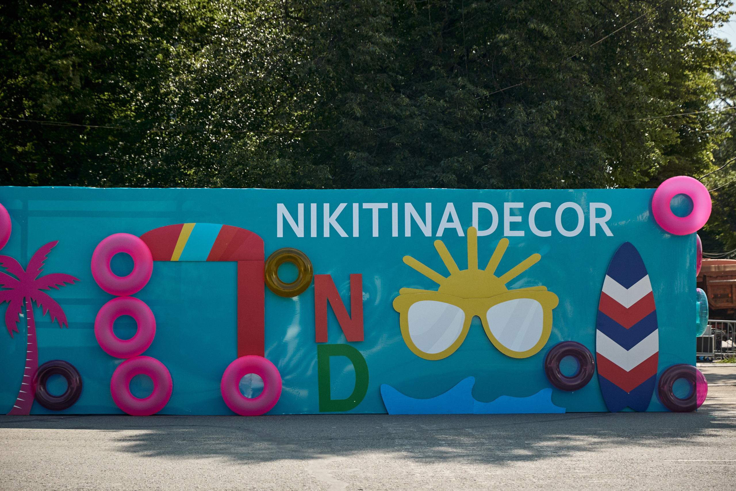 Солнечный ритм Фестиваля. Студия декора НикитинаДекор — оформление мероприятий в Ульяновске. Профессиональное создание эксклюзивных декораций