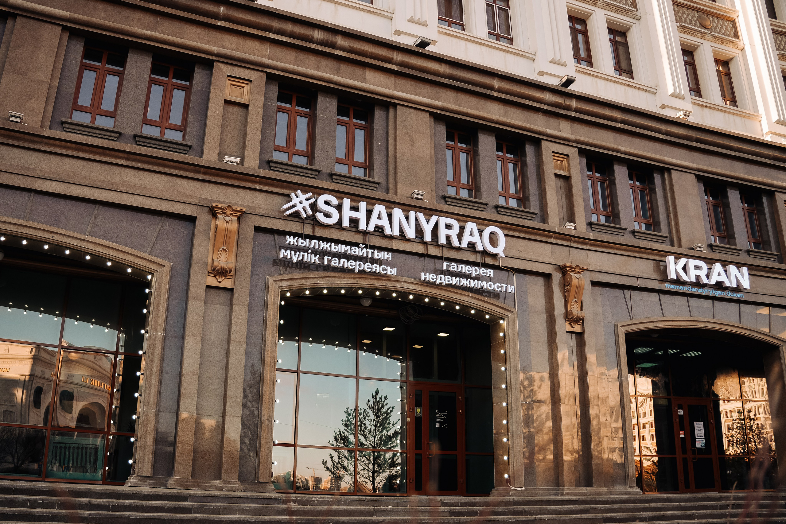 Фотоотчет: Галерея недвижимости SHANYRAQ