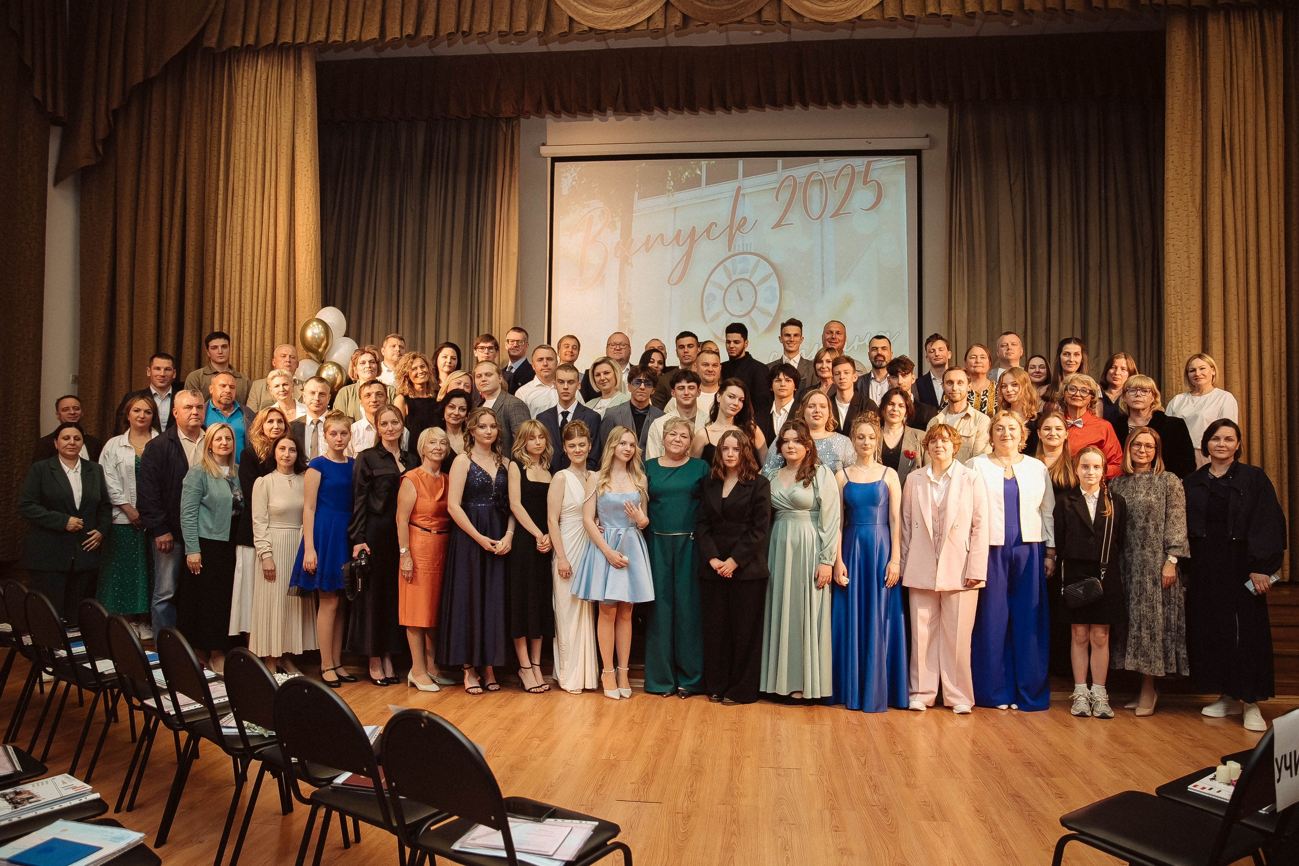 Выпускные. Главная