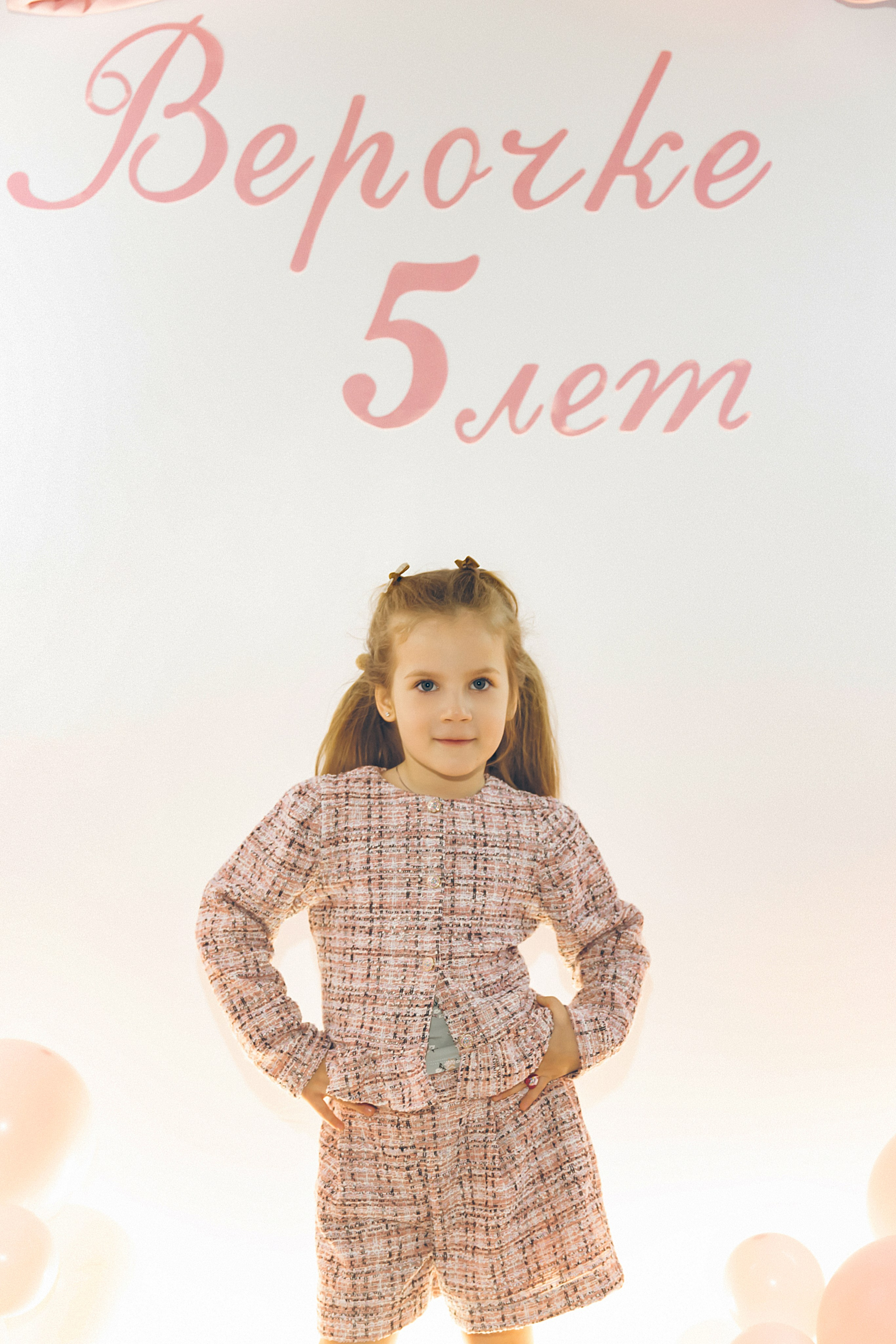 Верочке 5 лет. Фотограф и Видеограф в Краснодаре Юлия Солодченко