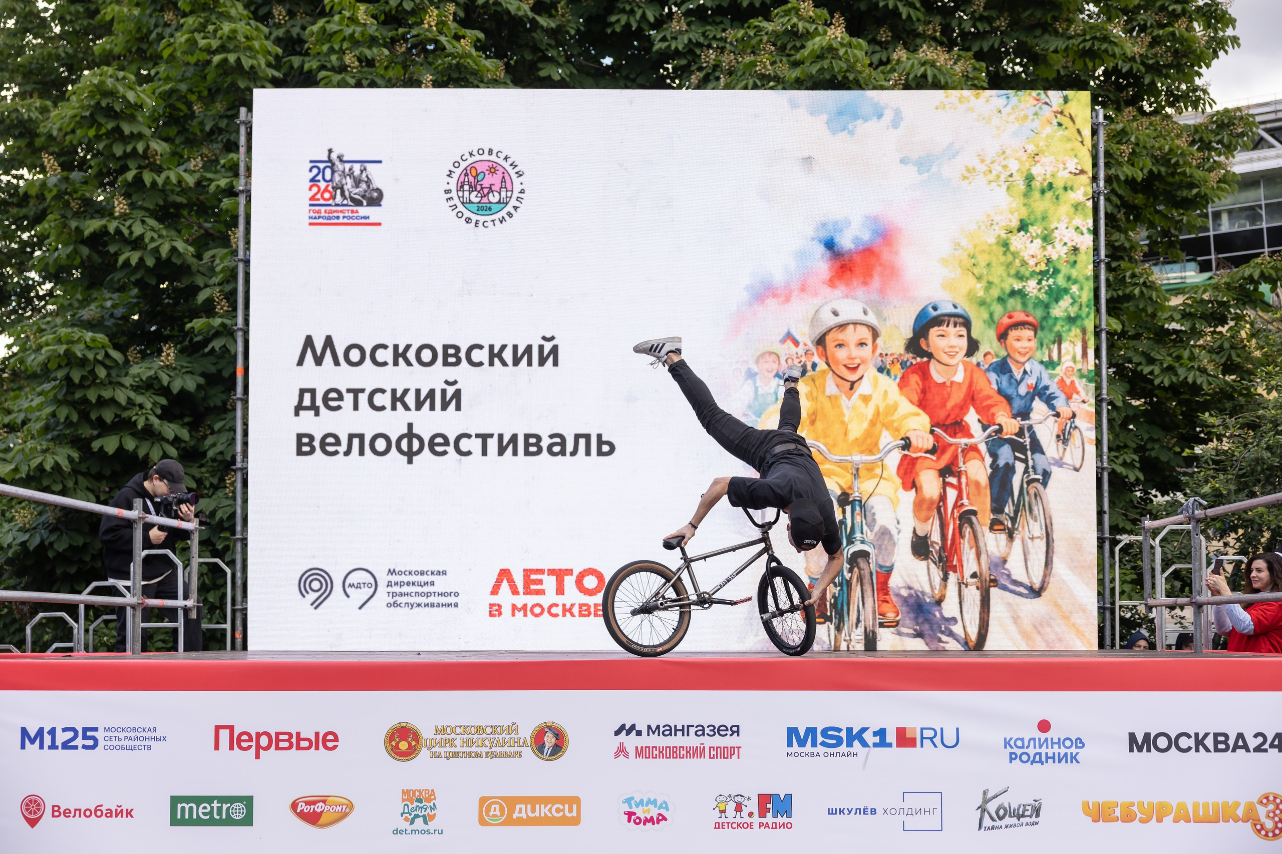 Детский велофестиваль на Цветном бульваре. Фотограф Владимир Охрименко