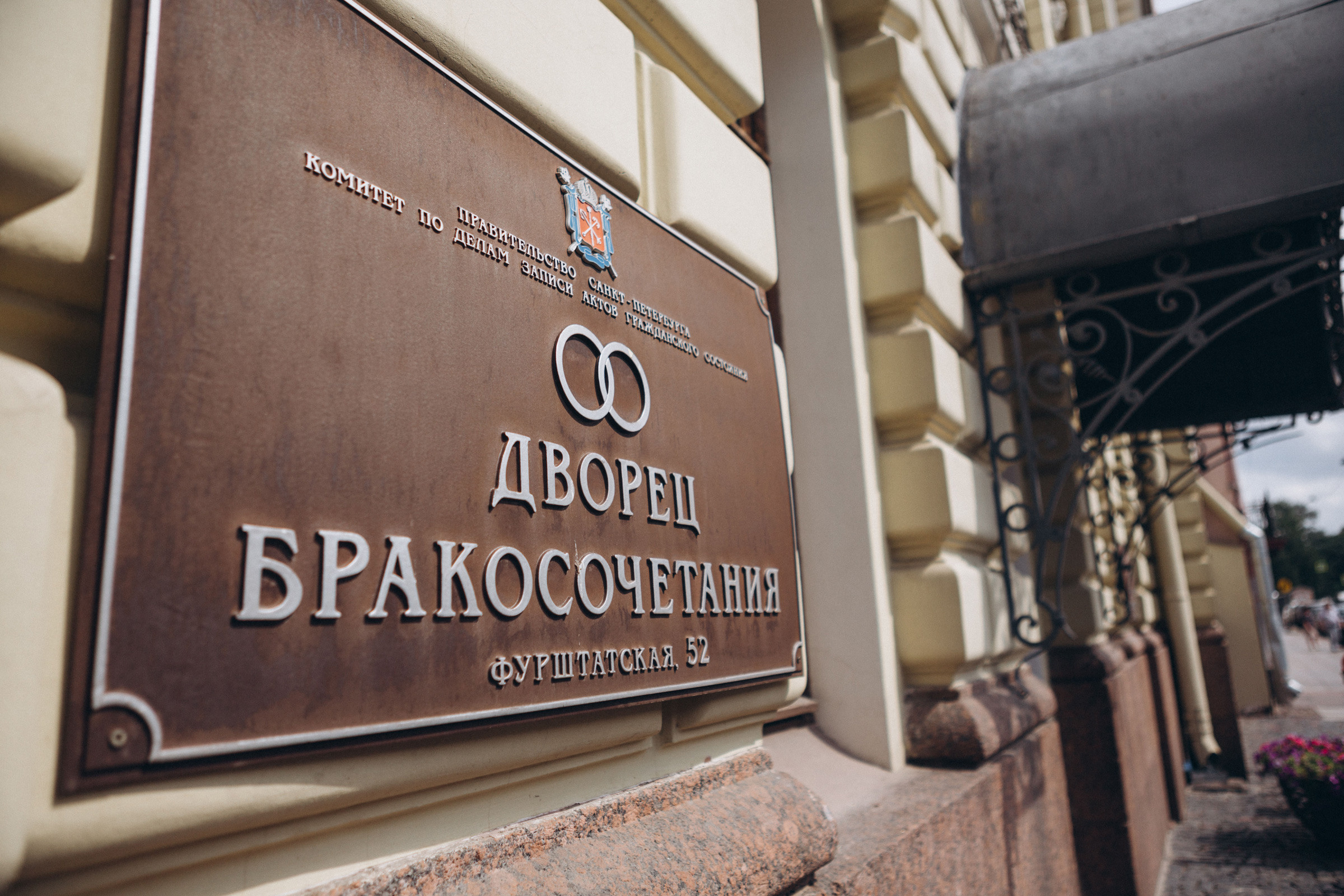 Свадебная съёмка Ильи и Дарии. Свадебный и семейный фотограф в Санкт-Петербурге Яцына Юрий. Видеоопер