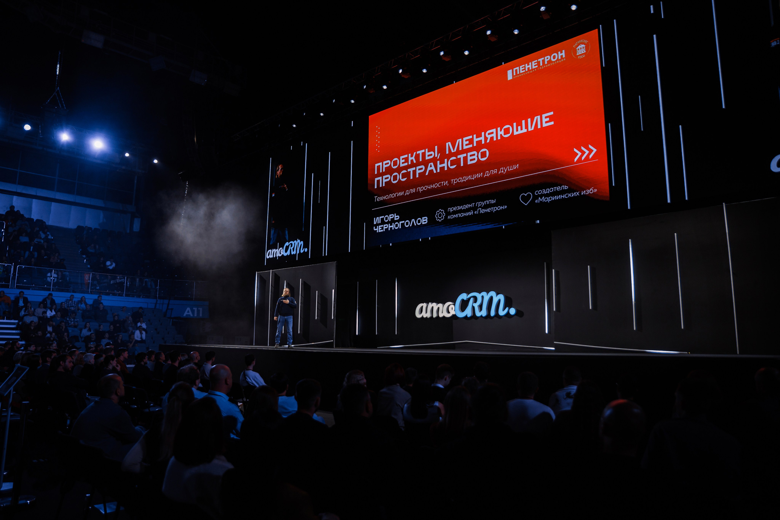 AmoCRM | Старт от найма к бизнесу. Братилов Александр | Конференции. Выставки. Портреты