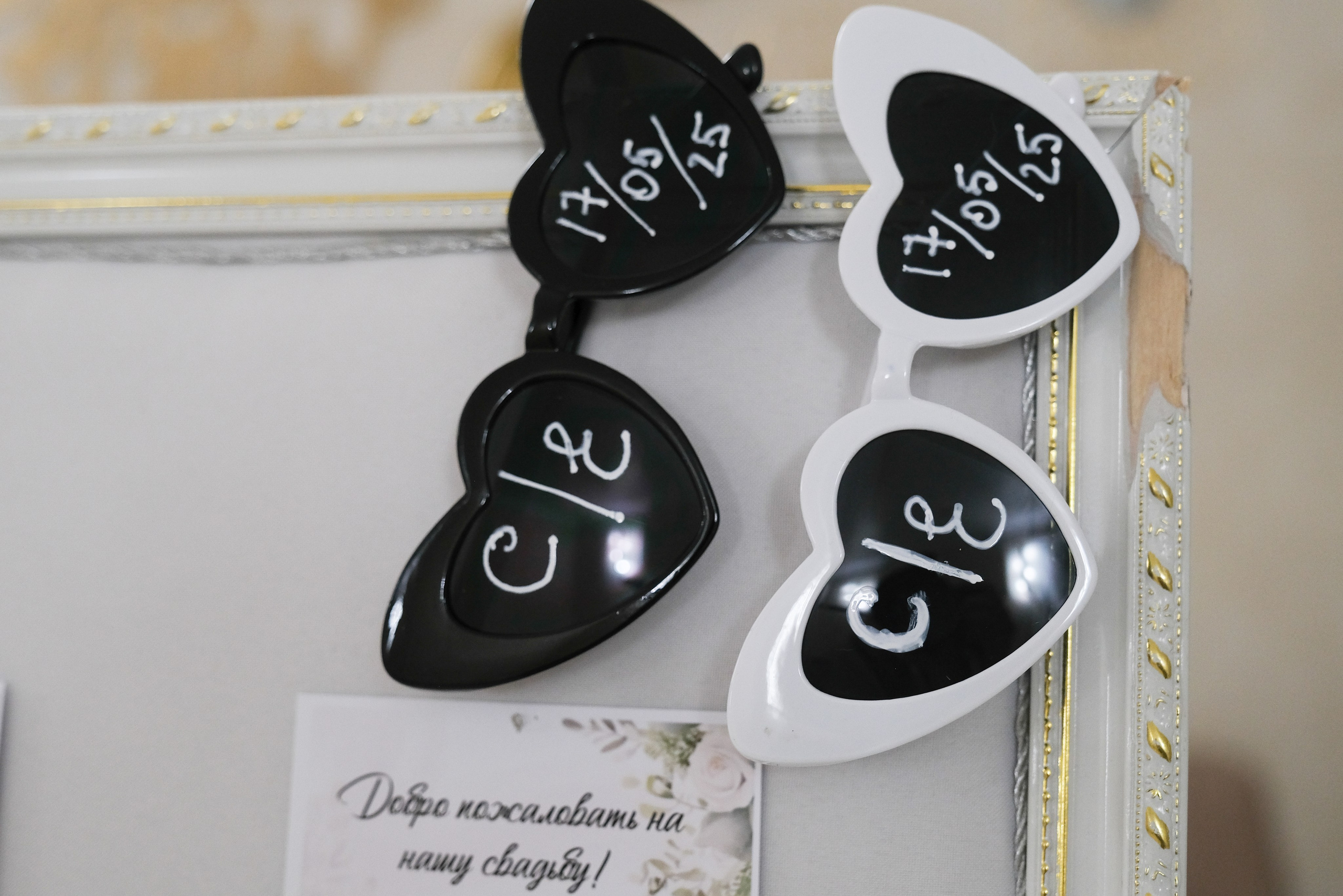 Свадьба Сергея и Евгении. Свадебный фотограф в Челябинске Сырчикова Наталья