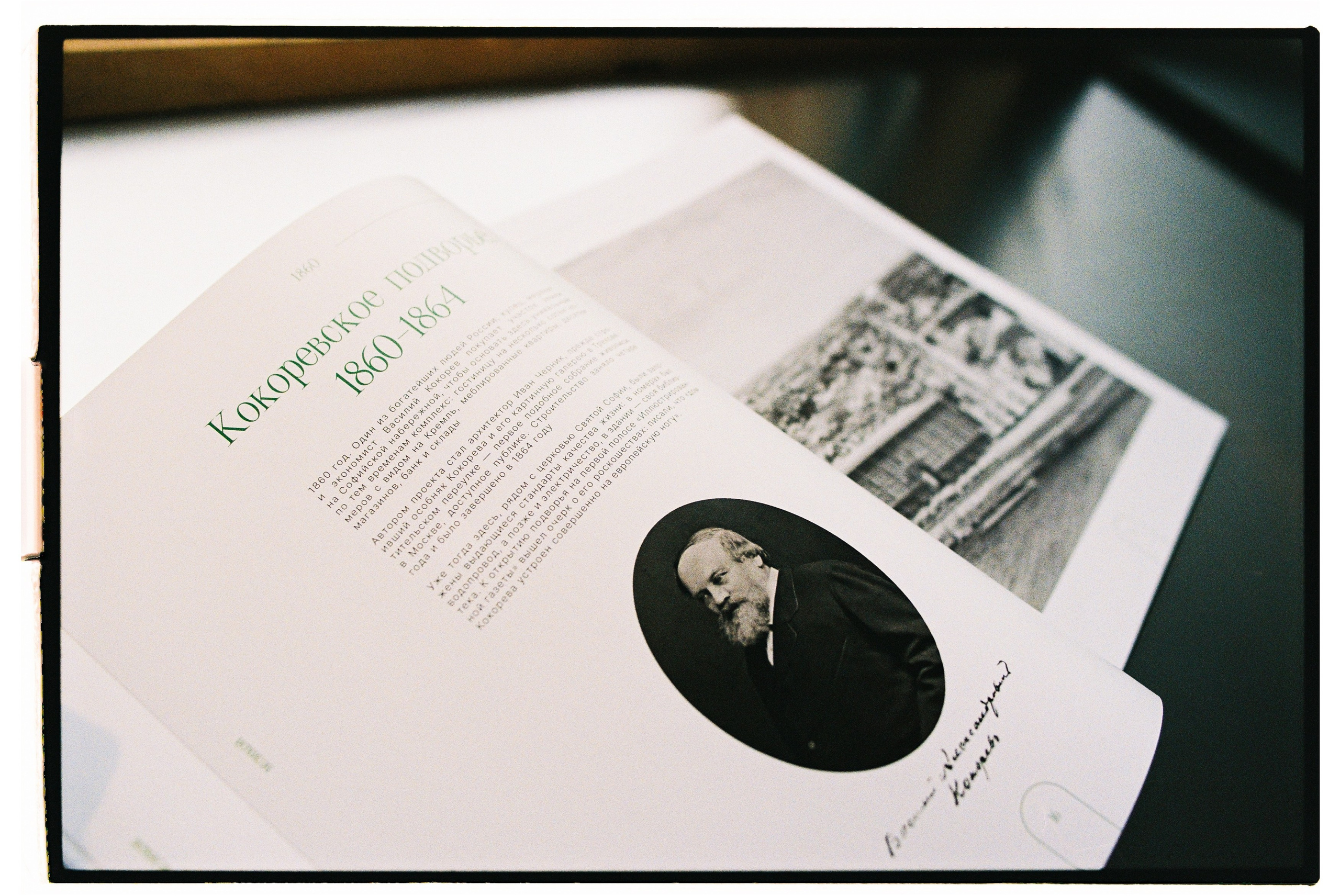 Лекция в DUO. Свадебный фотограф в Москве Евгений Рыжов