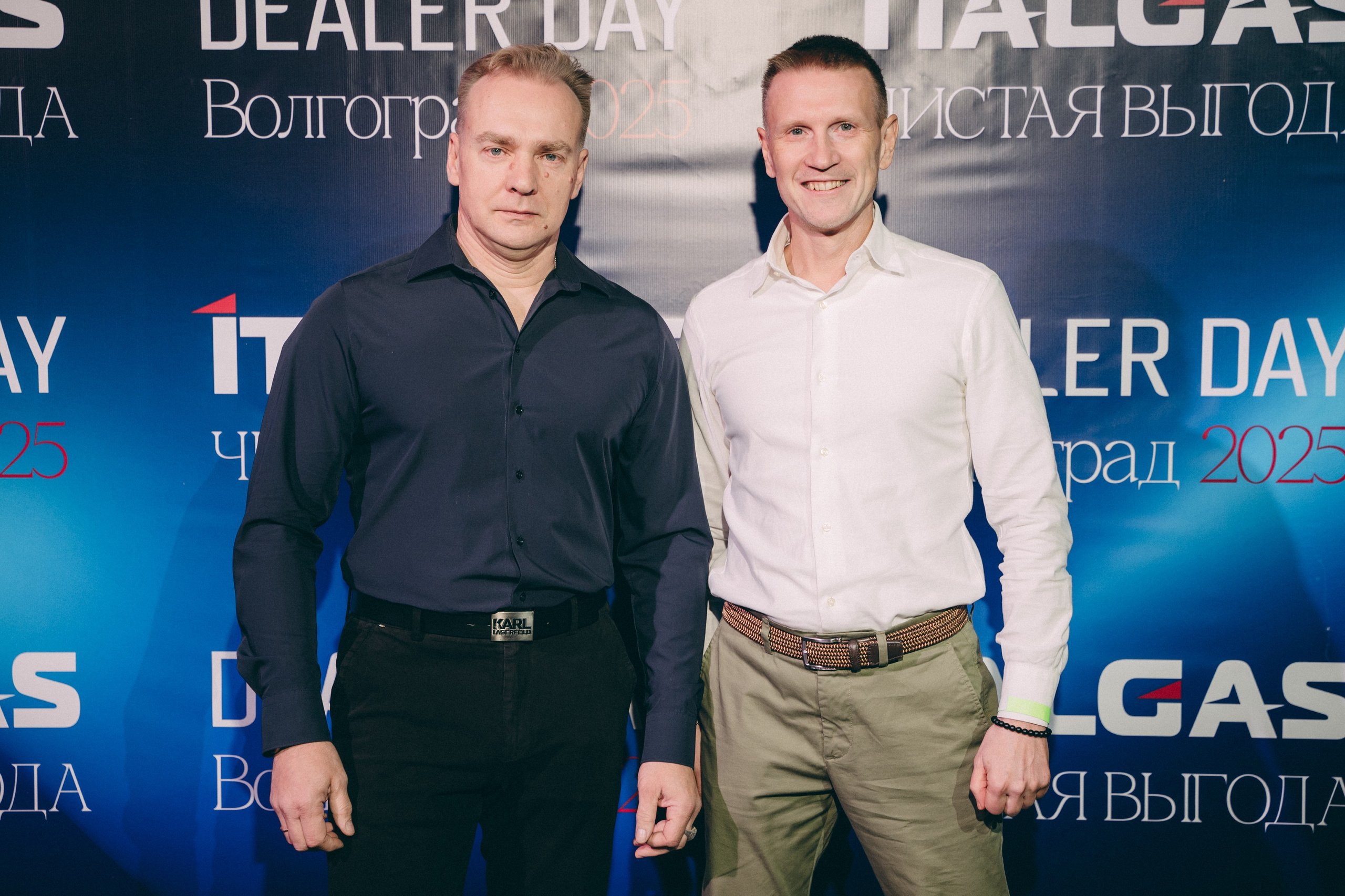 Конференция+корпоратив Авто-ГБО