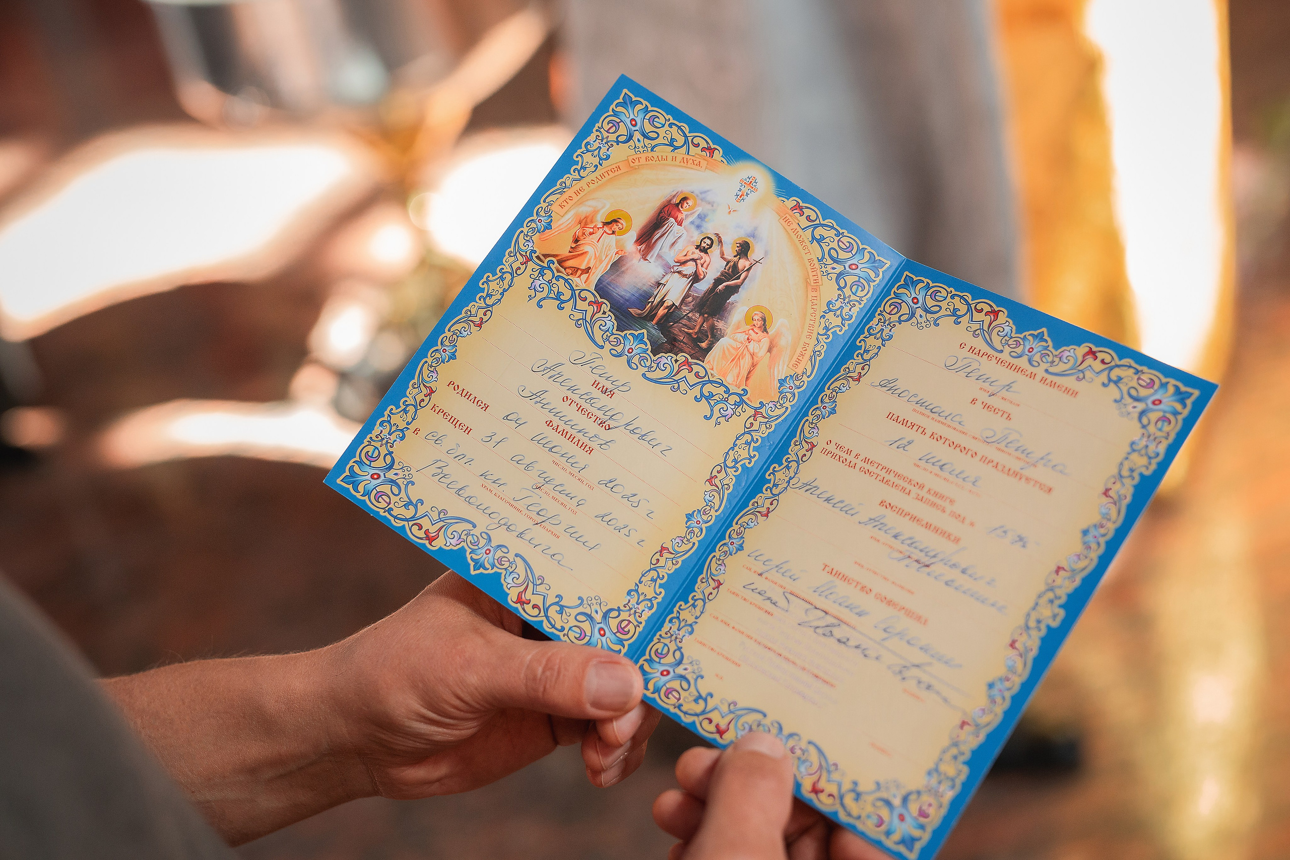 Крещение в храме Св. князя Георгия Всеволодовича. Фотограф беременности и семейный фотограф в Нижнем Новгороде Мила Шелест