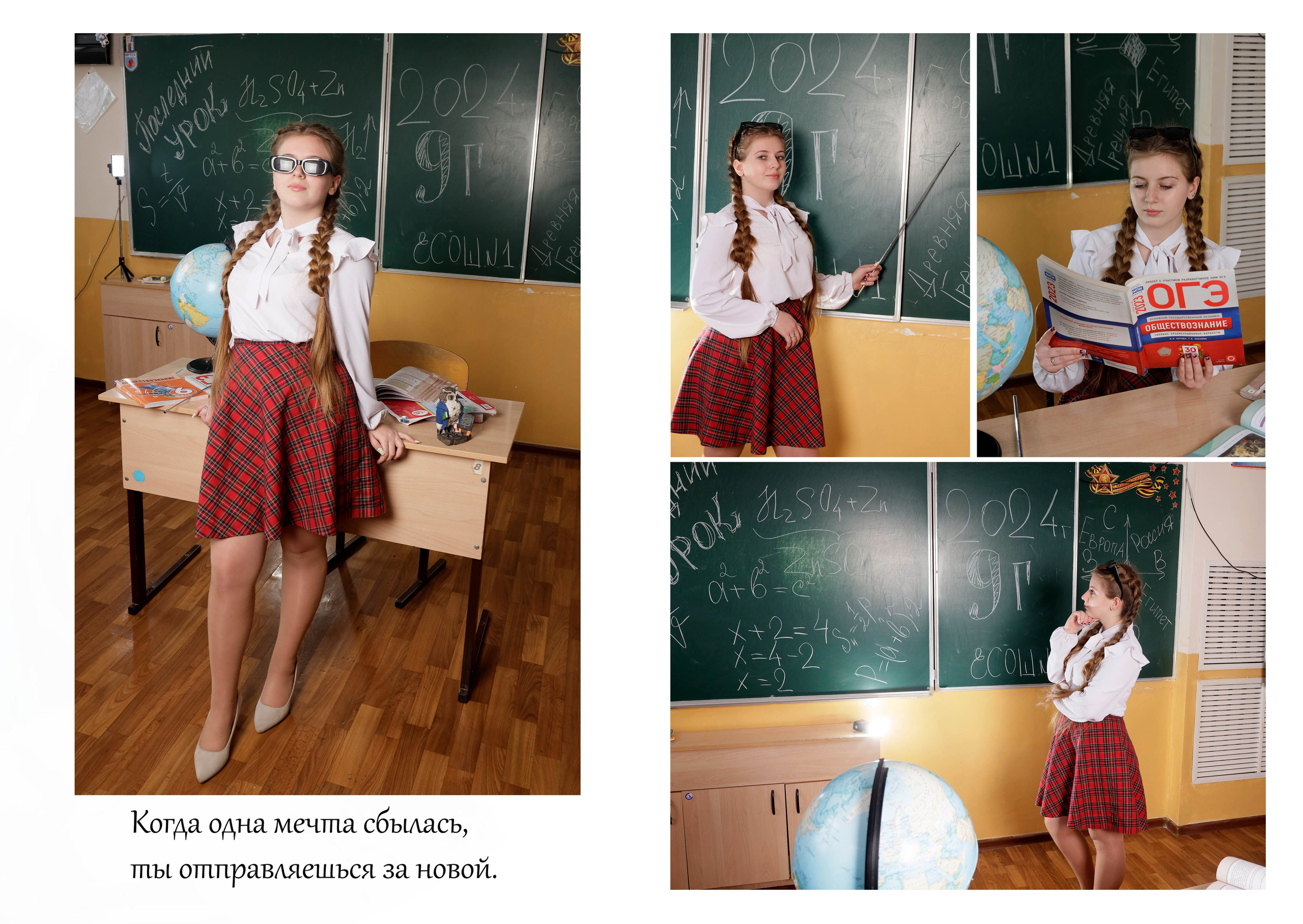 9 клас. Свадебный фотограф ростовская область