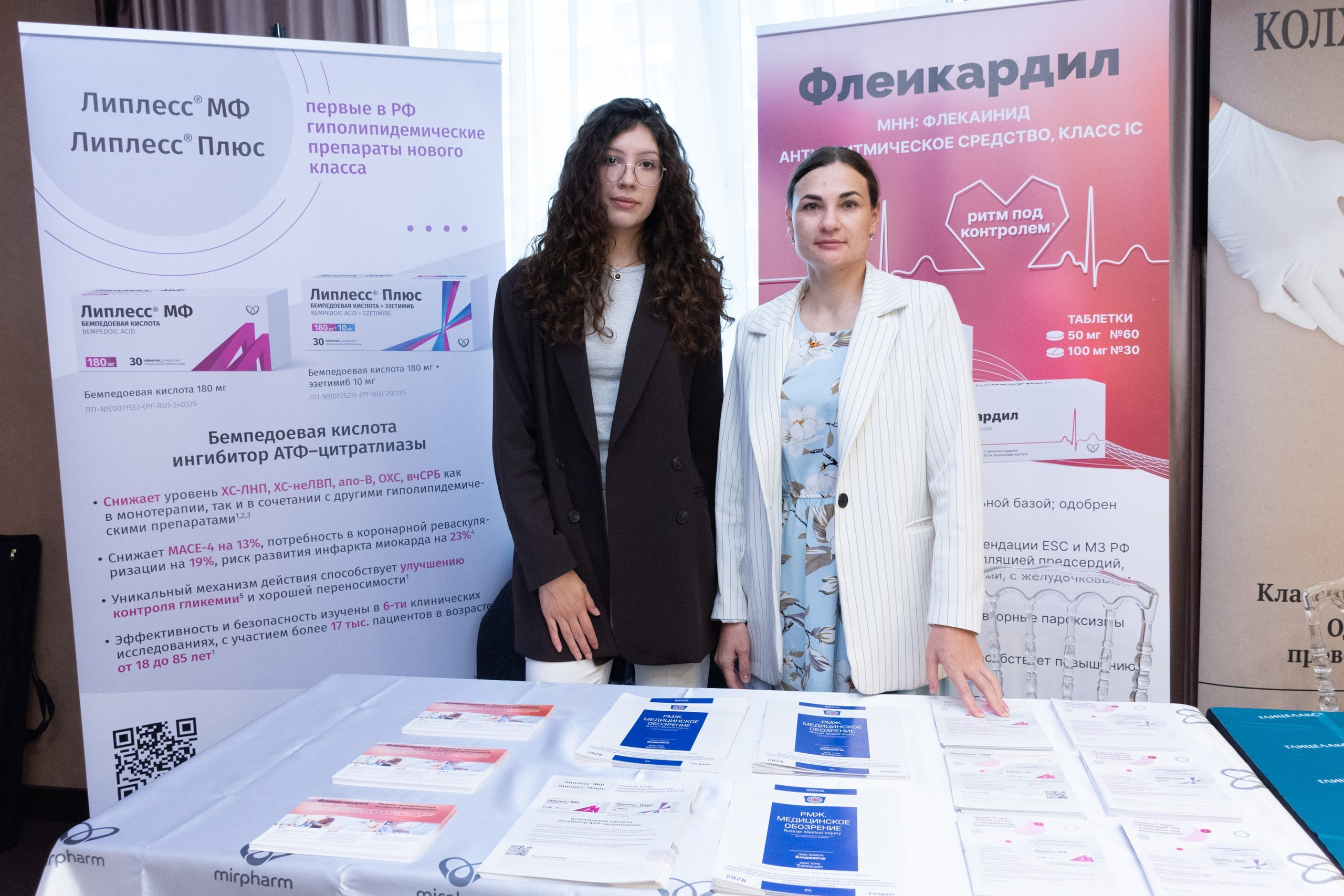 Форум терапевтов. Фотограф Максим Буряк