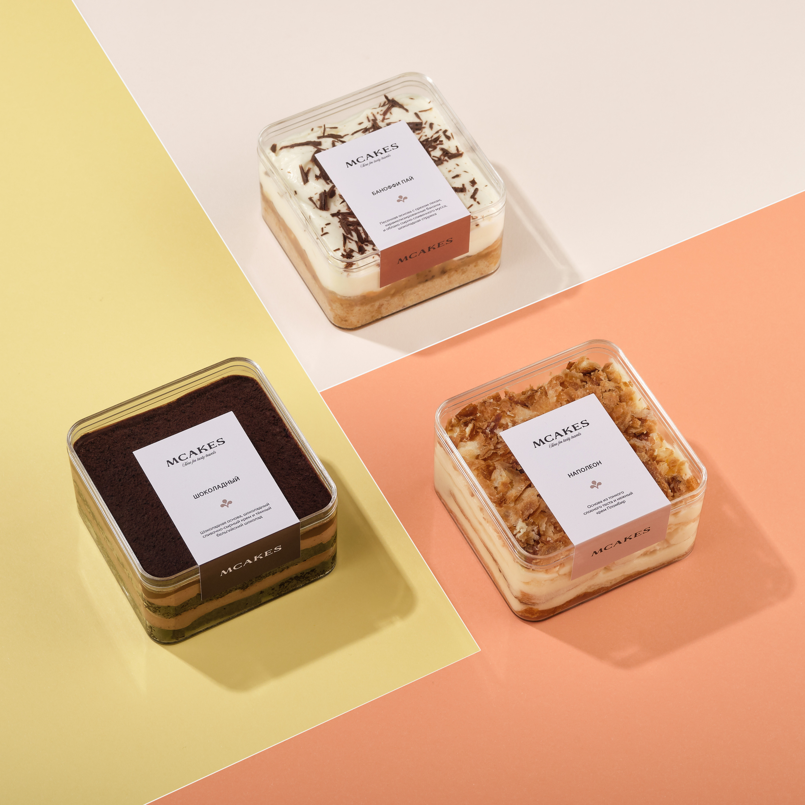 Фуд-съёмка десертов MPIES.KZ на пастельном фоне — предметные фото для каталога.Пирожное с какао-порошком на белом фоне.