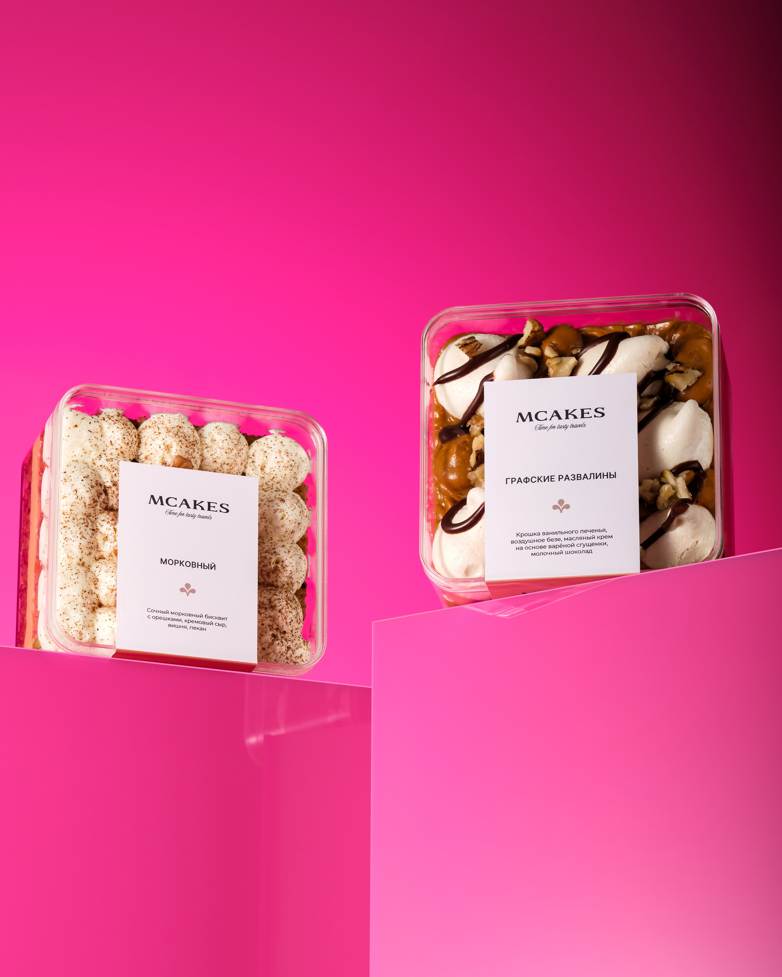 Фуд-съёмка пирожных MPIES.KZ на розовом фоне — предметная фотография для интернет-магазина в Алматы.